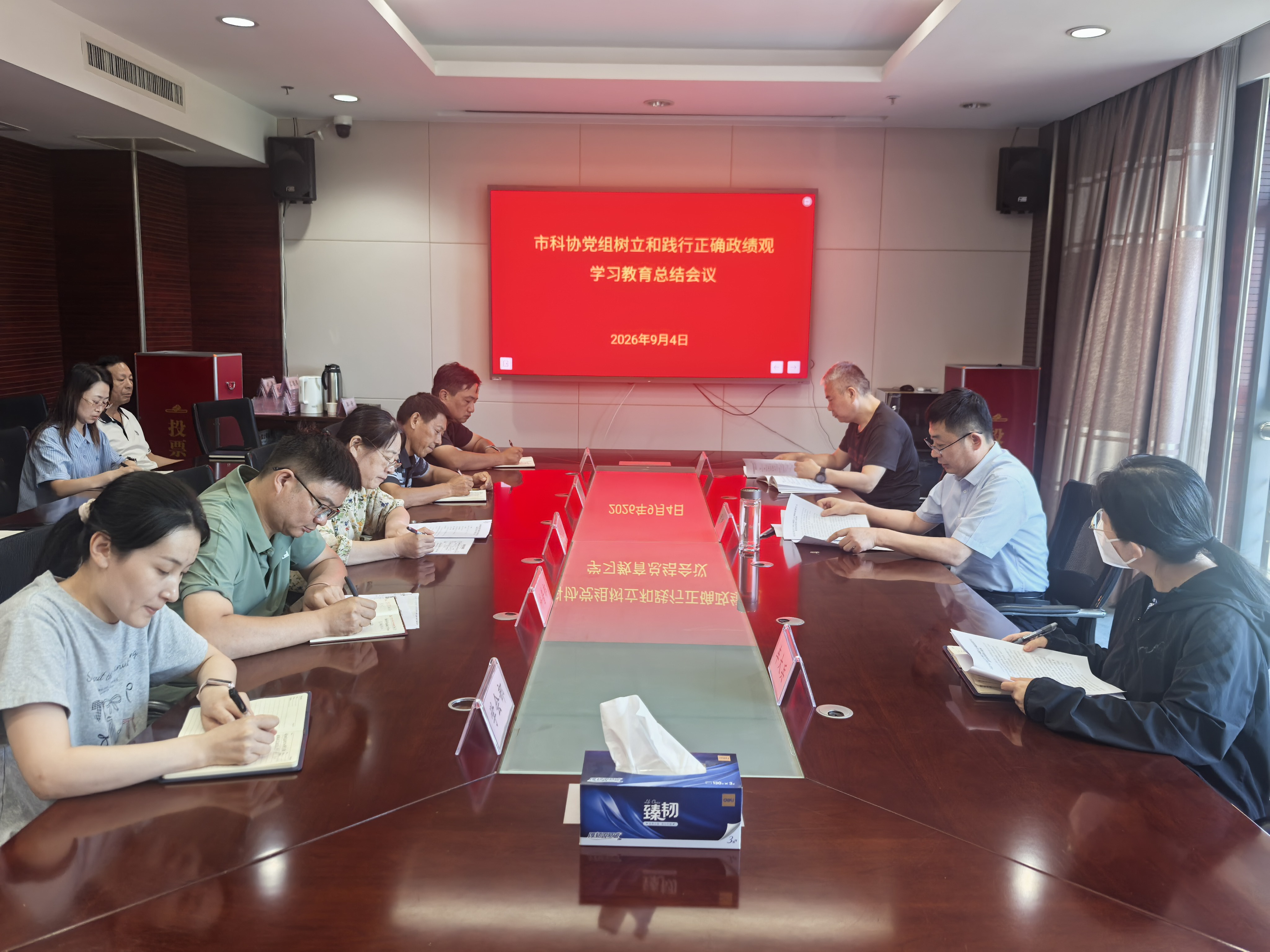 微信图片_20260908171838_715_78.jpg
