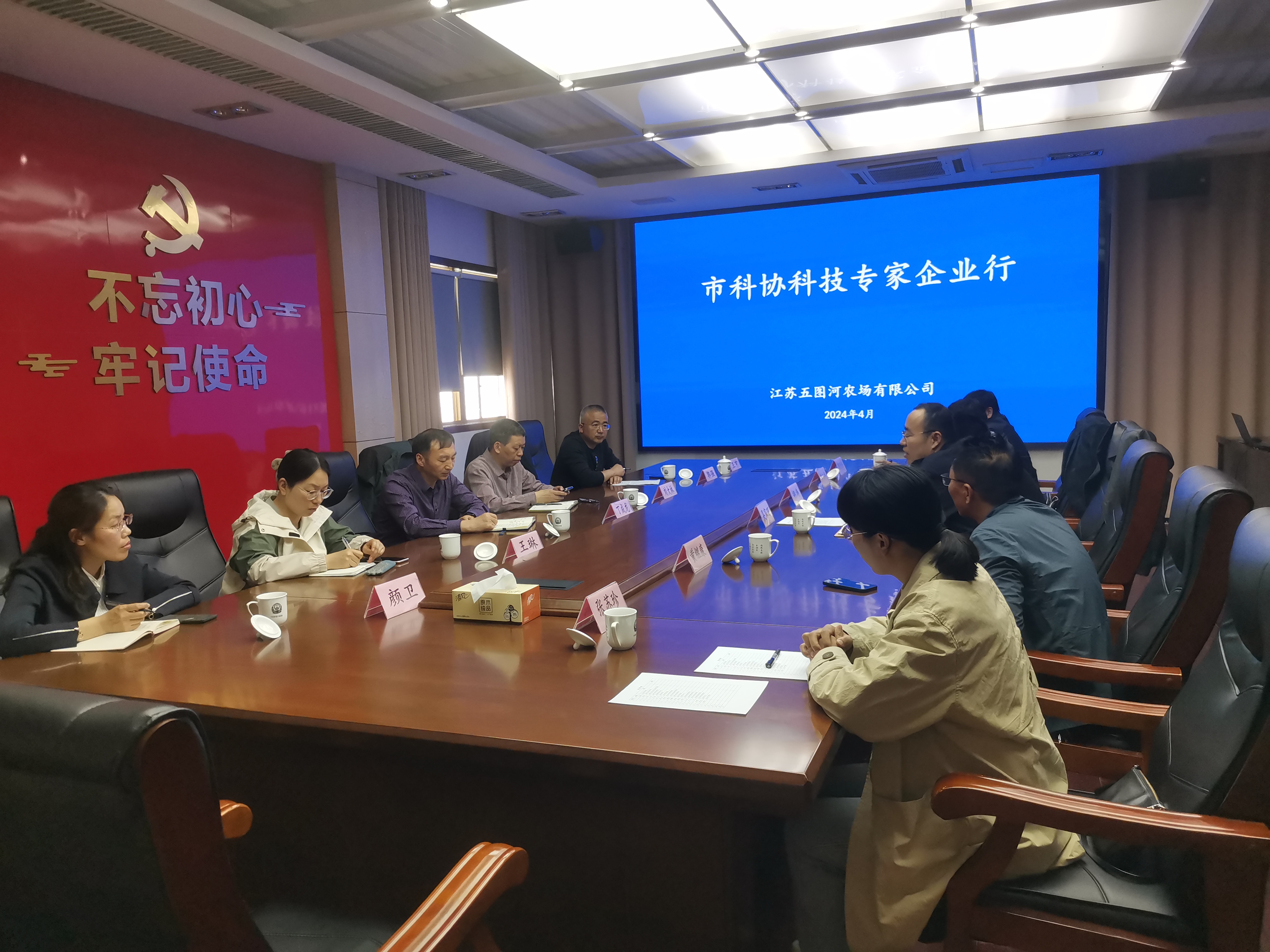 微信图片_20240419094746.jpg