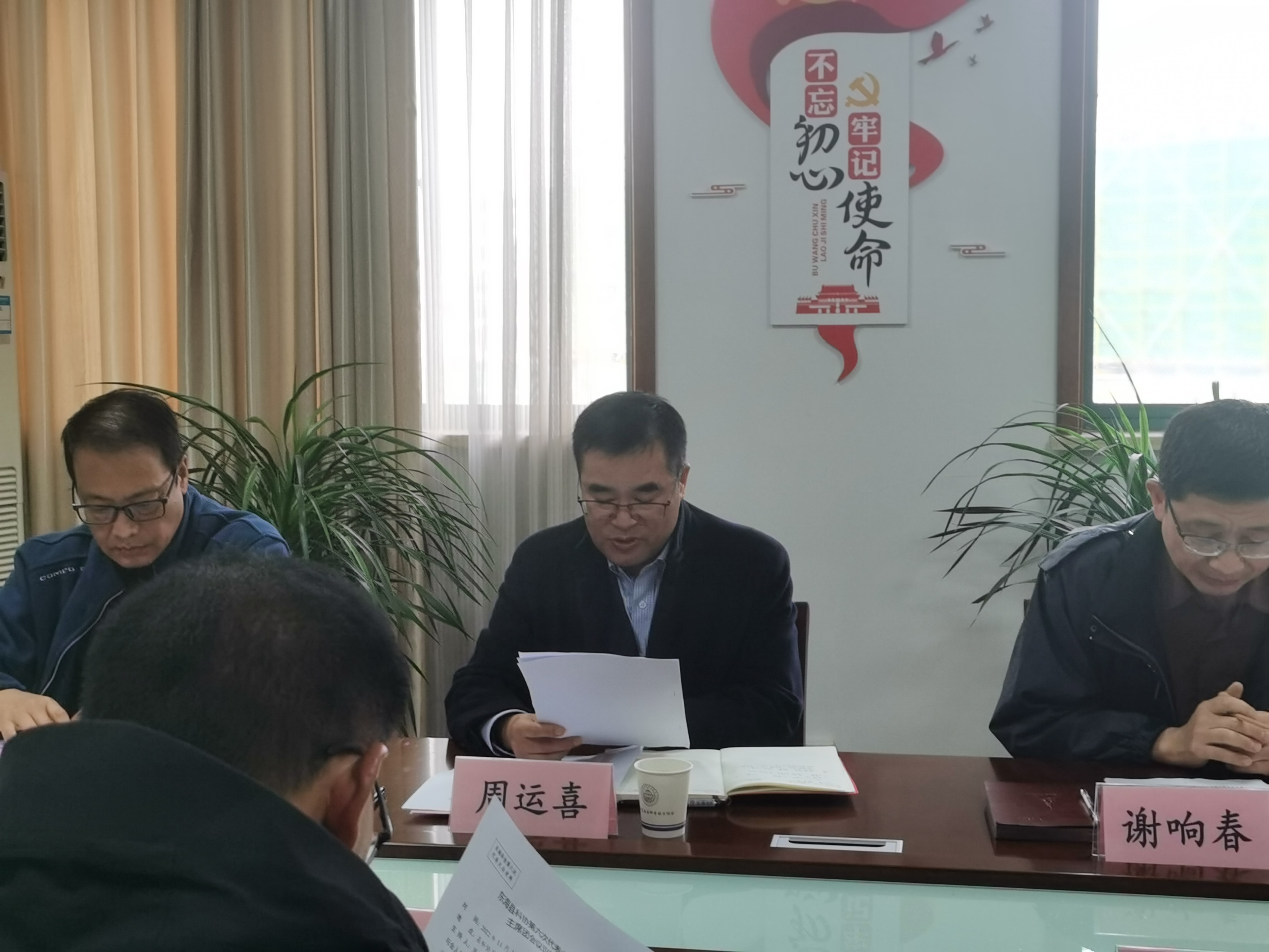 预备会1.jpg