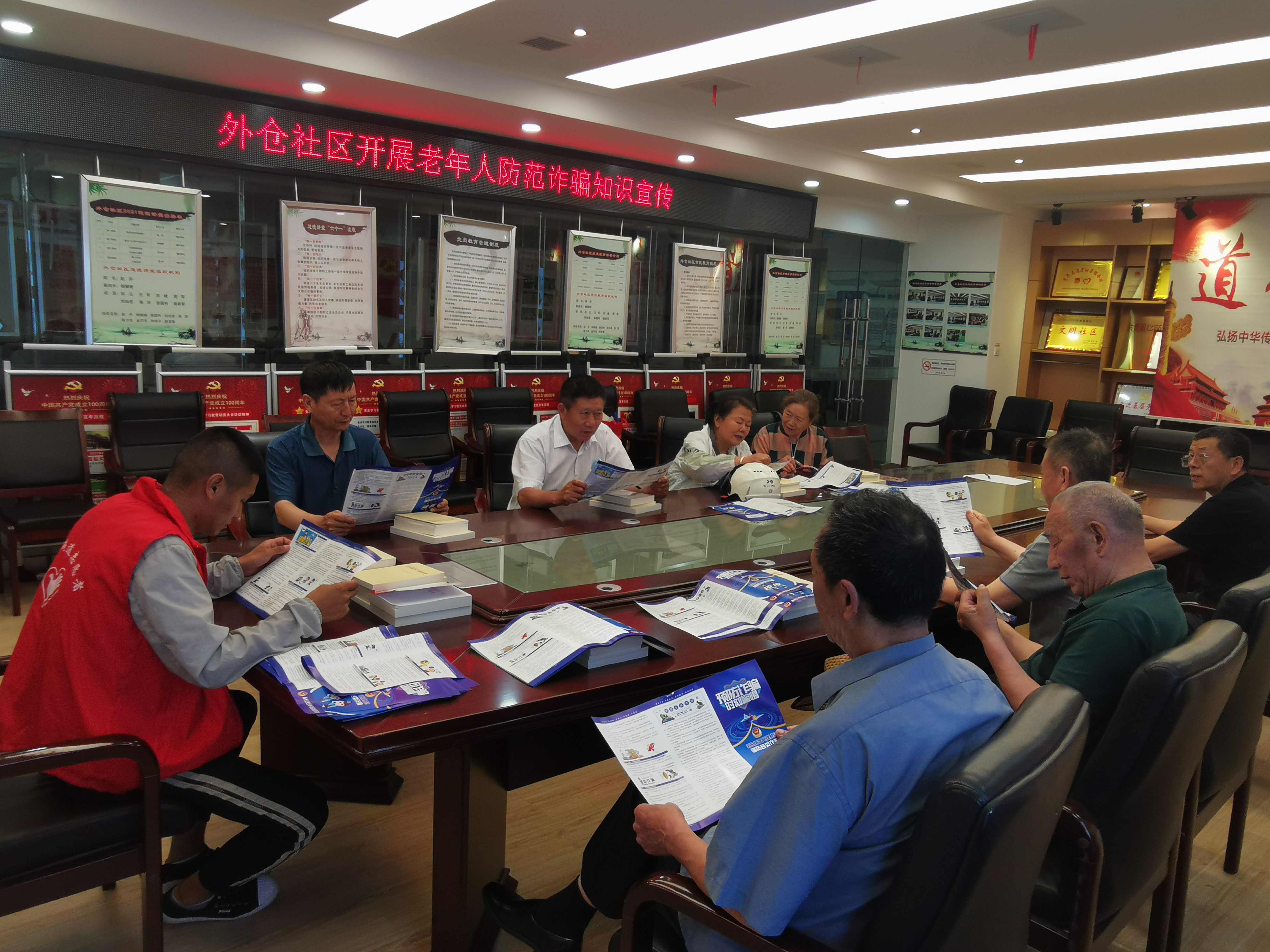 新东街道 ：外仓社区开展老年人防范诈骗知识科普活动.jpg