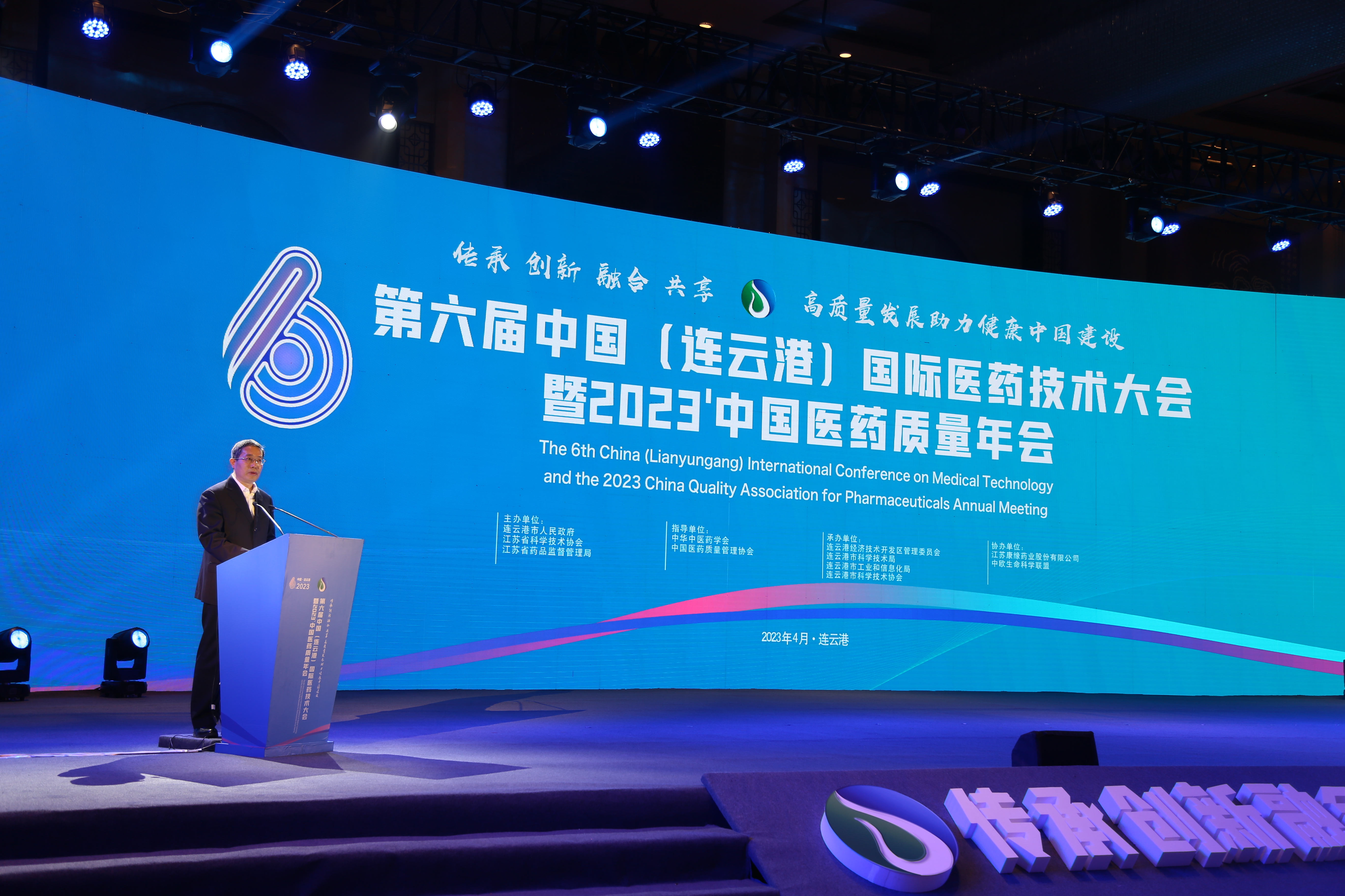 微信图片_20230404113125.jpg