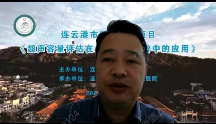 灌云麻醉.jpg