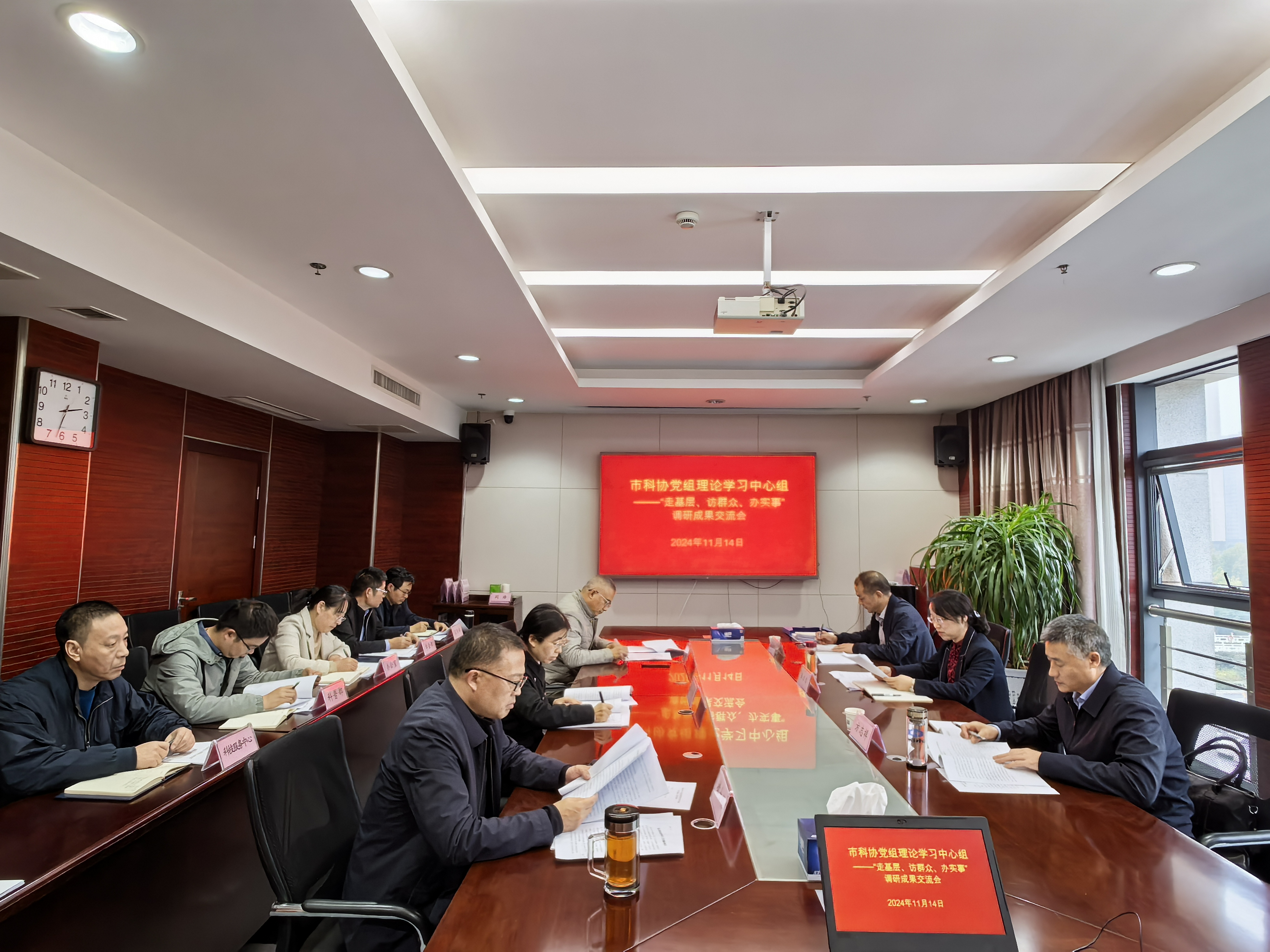 微信图片_20241115181921.jpg