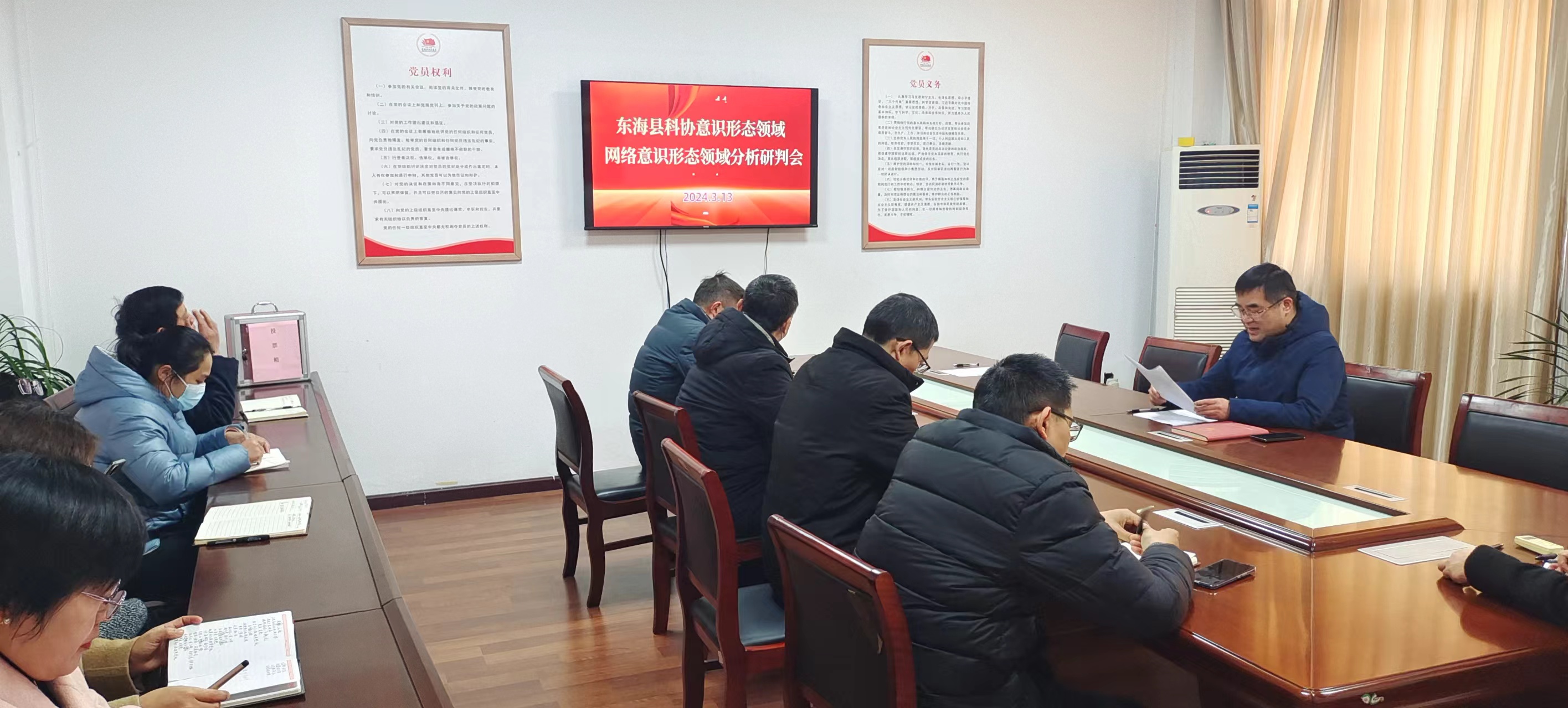 意识形态1.jpg