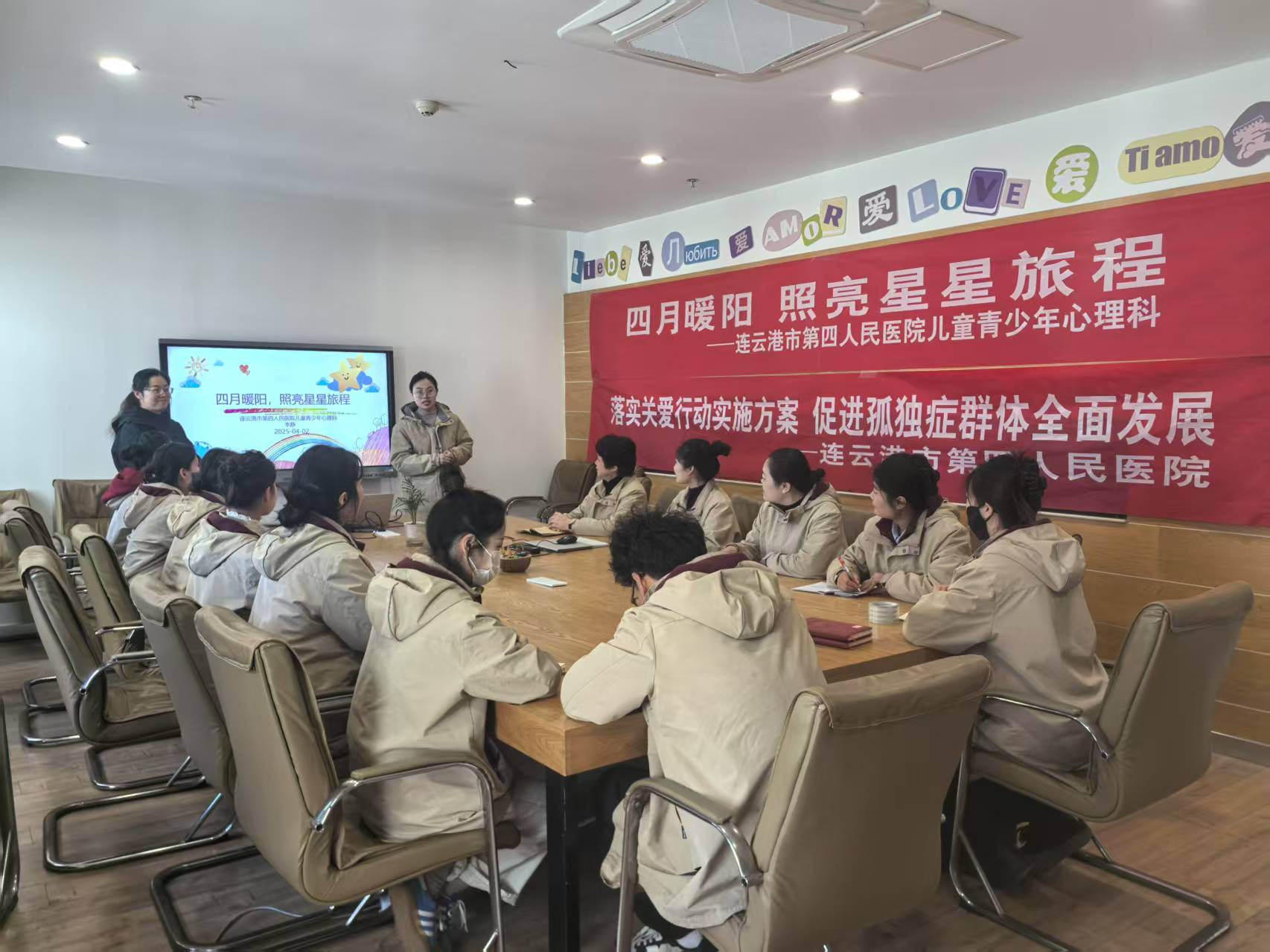 微信图片_20250402171650.jpg