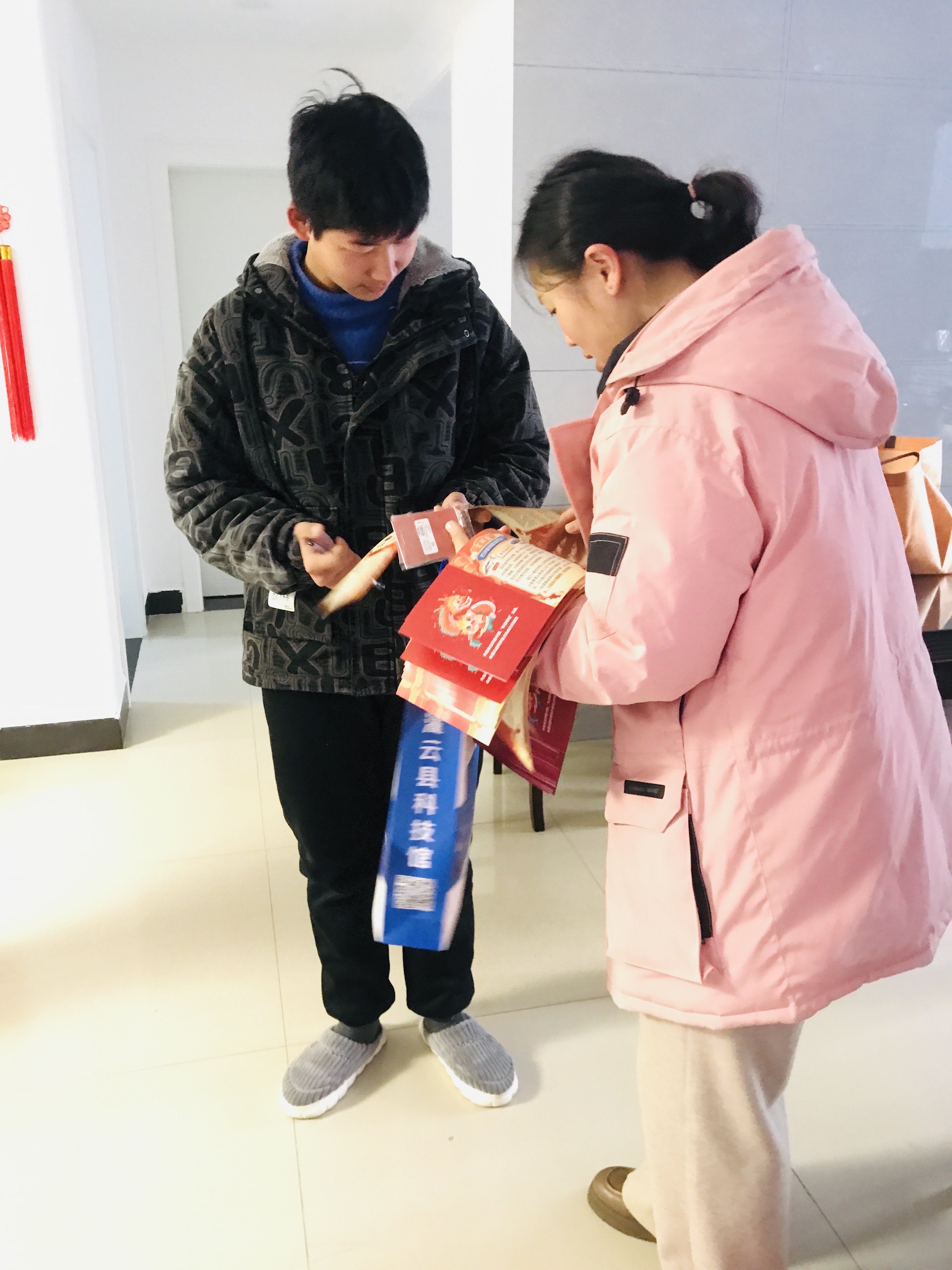 微信图片_20240207091951.jpg
