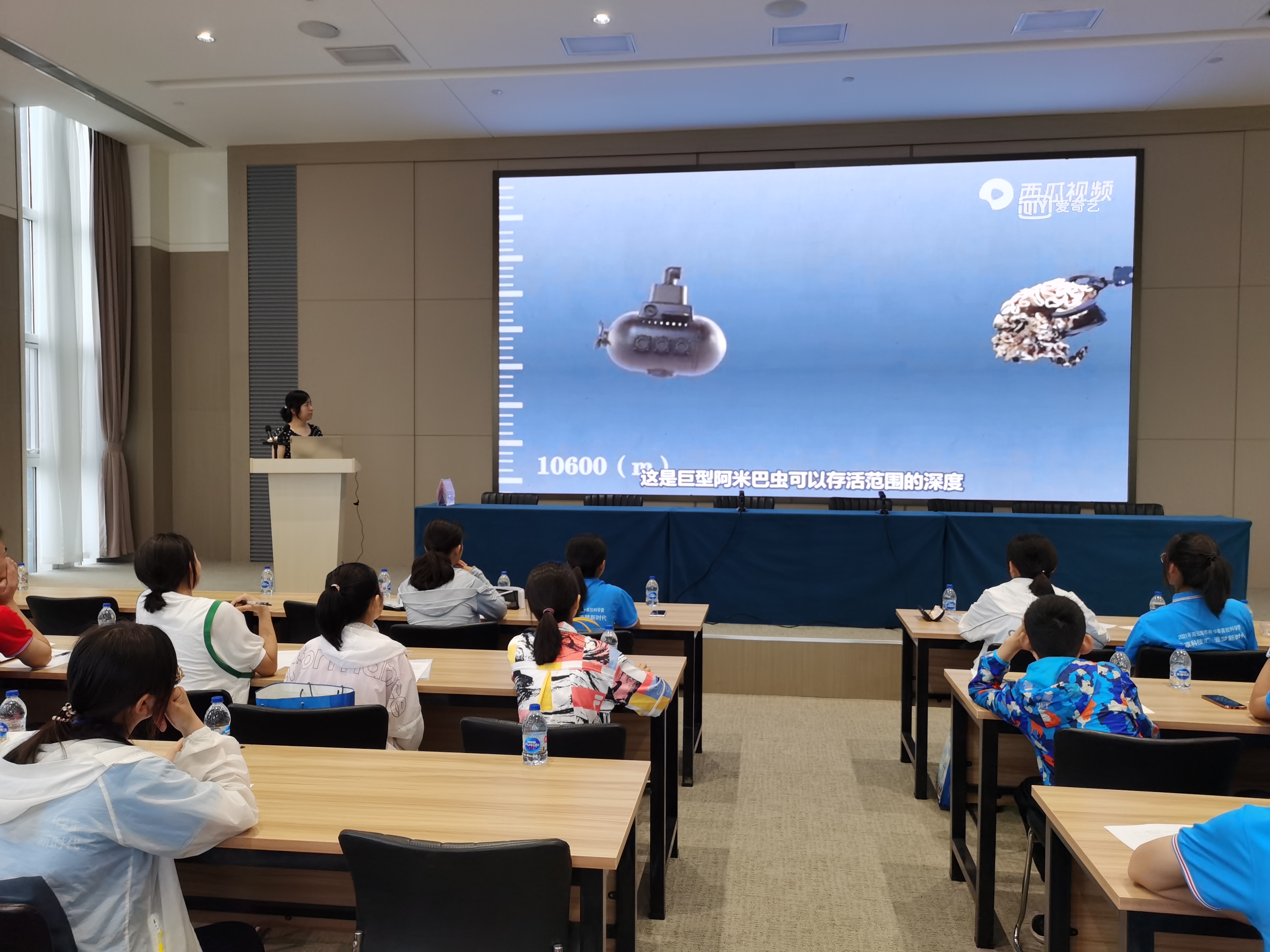 7月16日江苏海洋大学许星鸿教授分别讲授《奇妙的海洋世界》.jpg