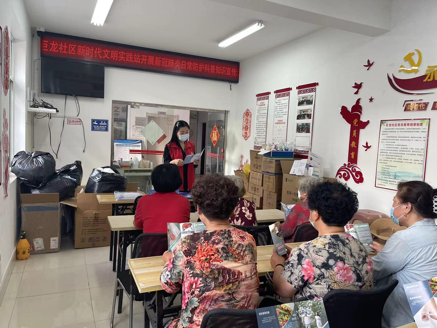 巨龙社区新时代文明实践站开展新冠肺炎日常防护科普知识宣传活动.jpg