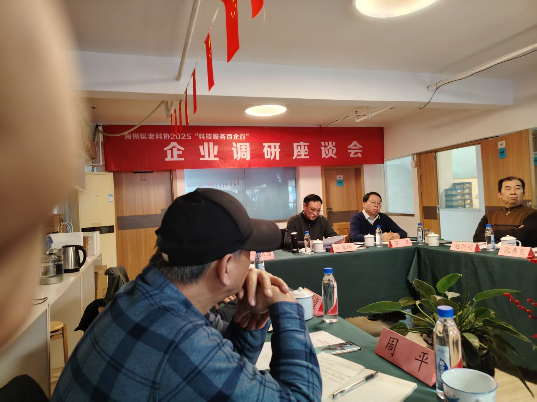 海州老科协“科技服务百企行” 聚焦“一老一小”暖人心1.jpg