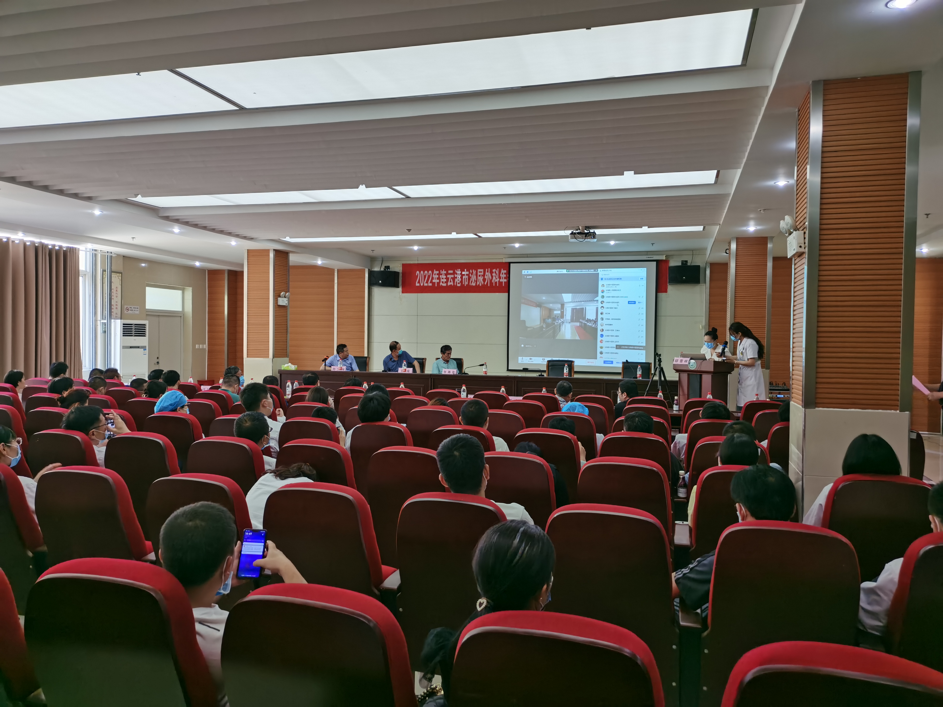 2022年泌尿外科分会年会.jpg