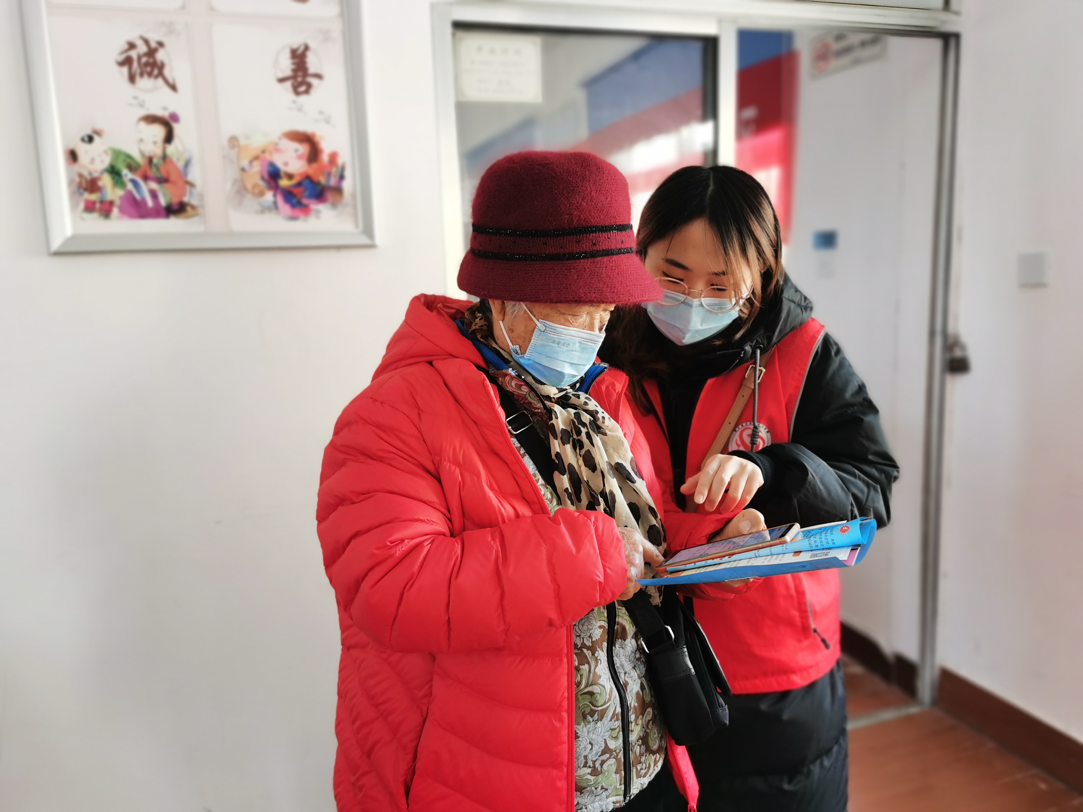 龙尾社区开展互联网医疗培训活动 (1).jpg