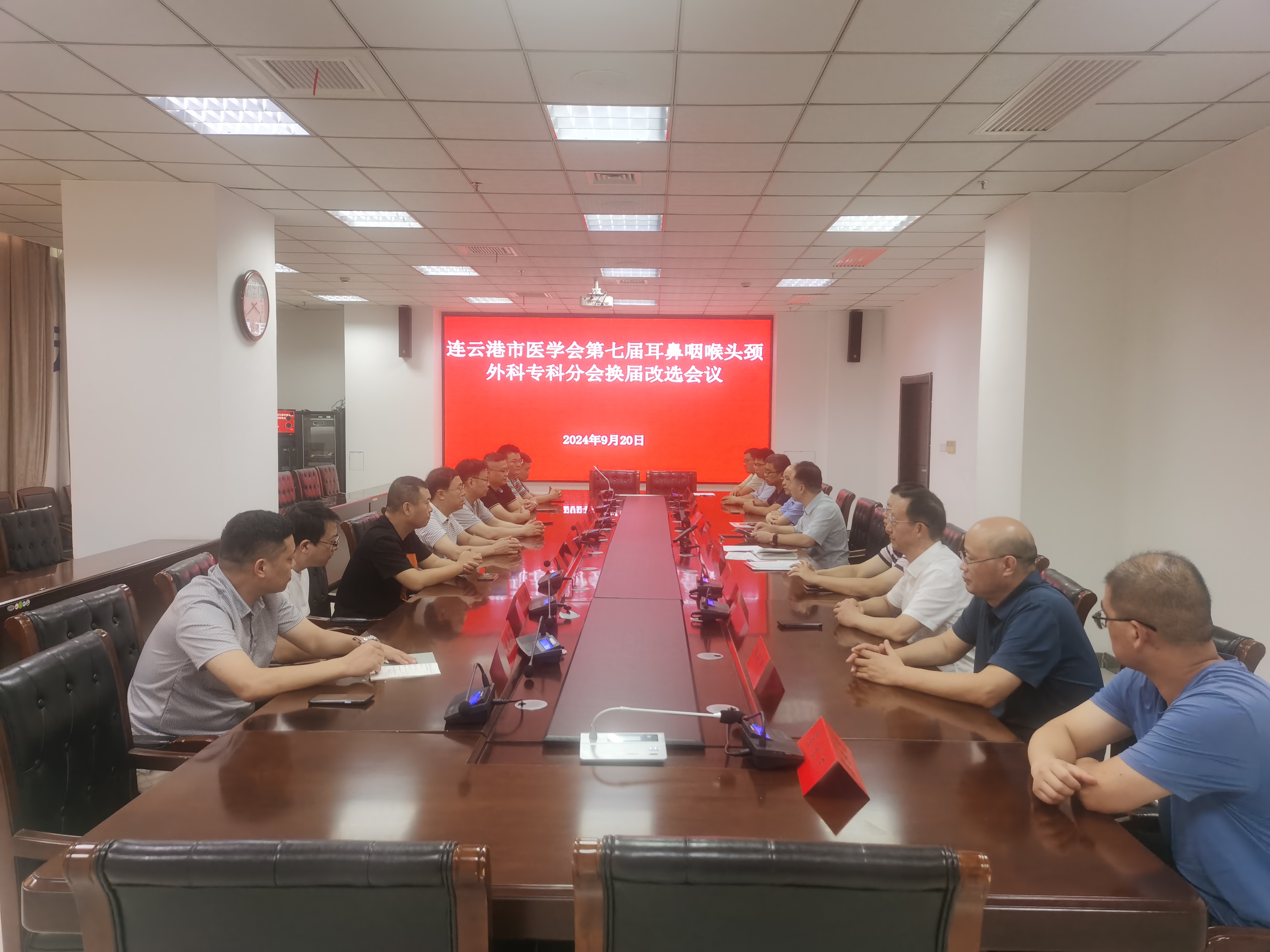第七届耳鼻喉换届.jpg