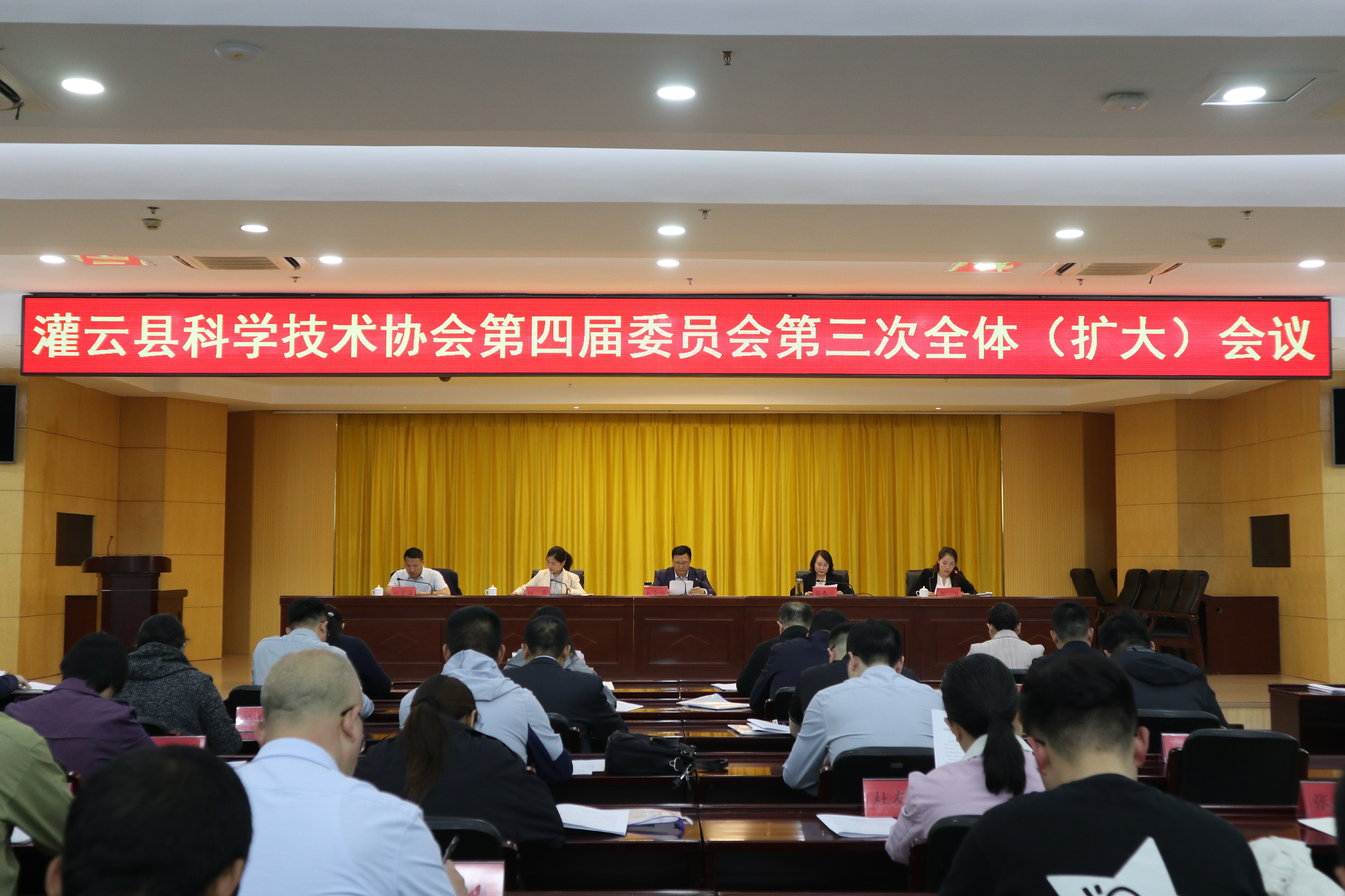 会议4.jpg