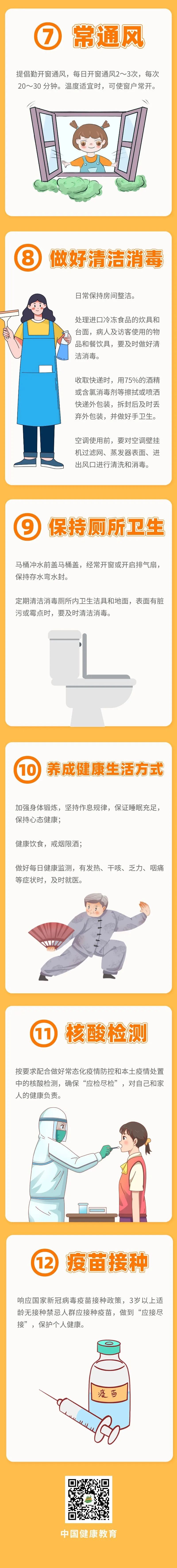 微信图片_20220805111932.jpg