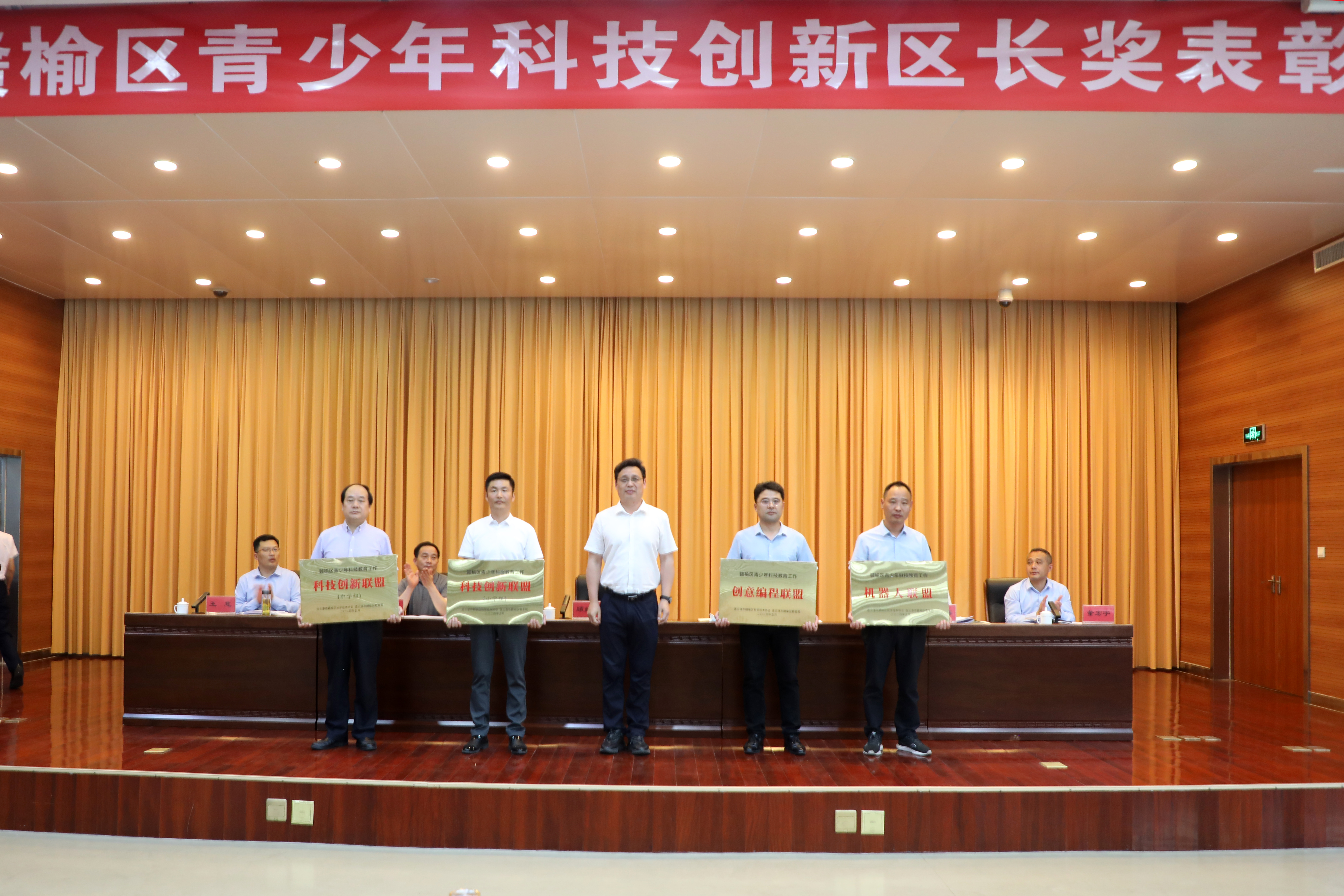 2 2024年5月20日赣榆区政府副区长顾绍波为新成立的青少年科技教育联盟授牌.jpg