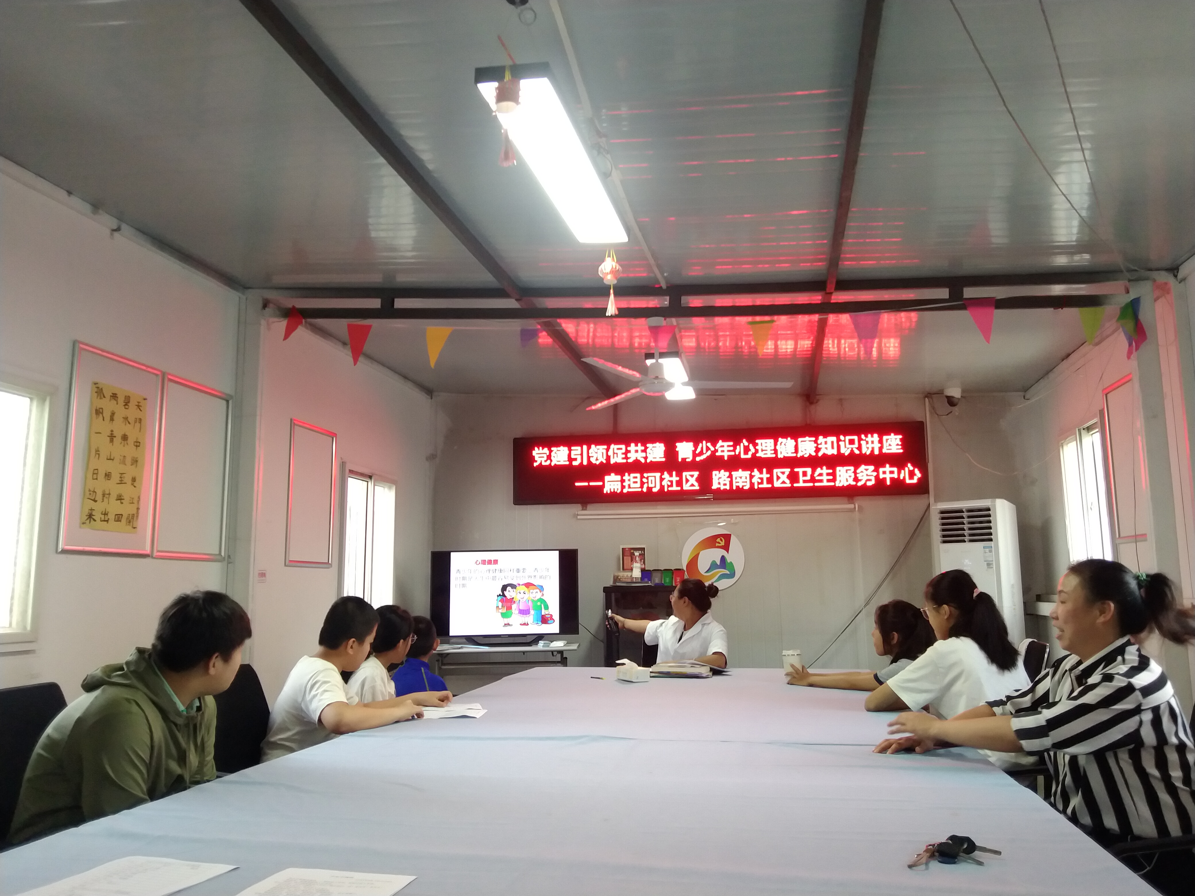 扁担河社区开展“给心理一片晴空”青少年心理健康知识科普讲座 (1).jpg