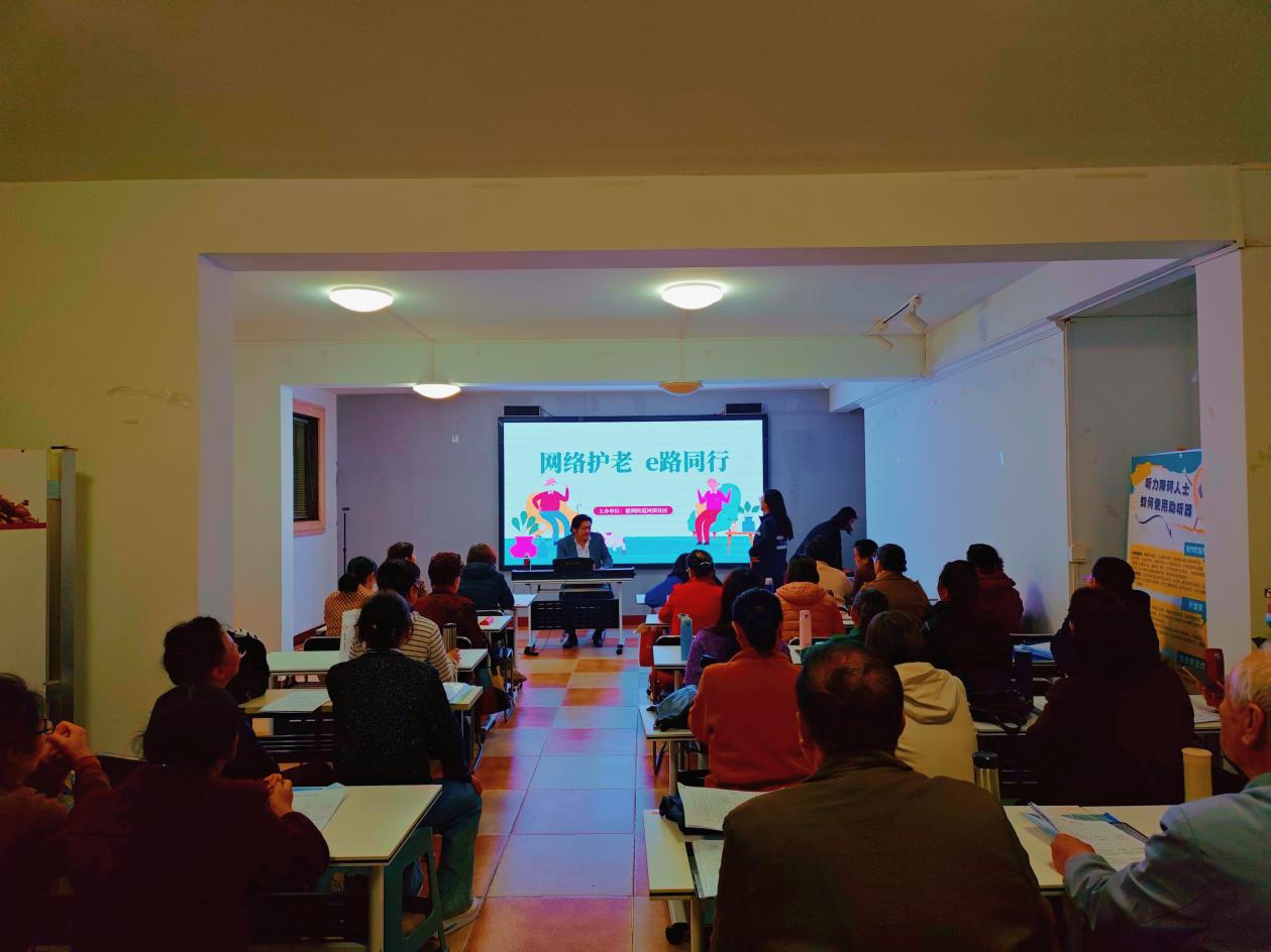 郁洲街道：开展2025年重阳节“网络护老 e路同行”活动1.jpg