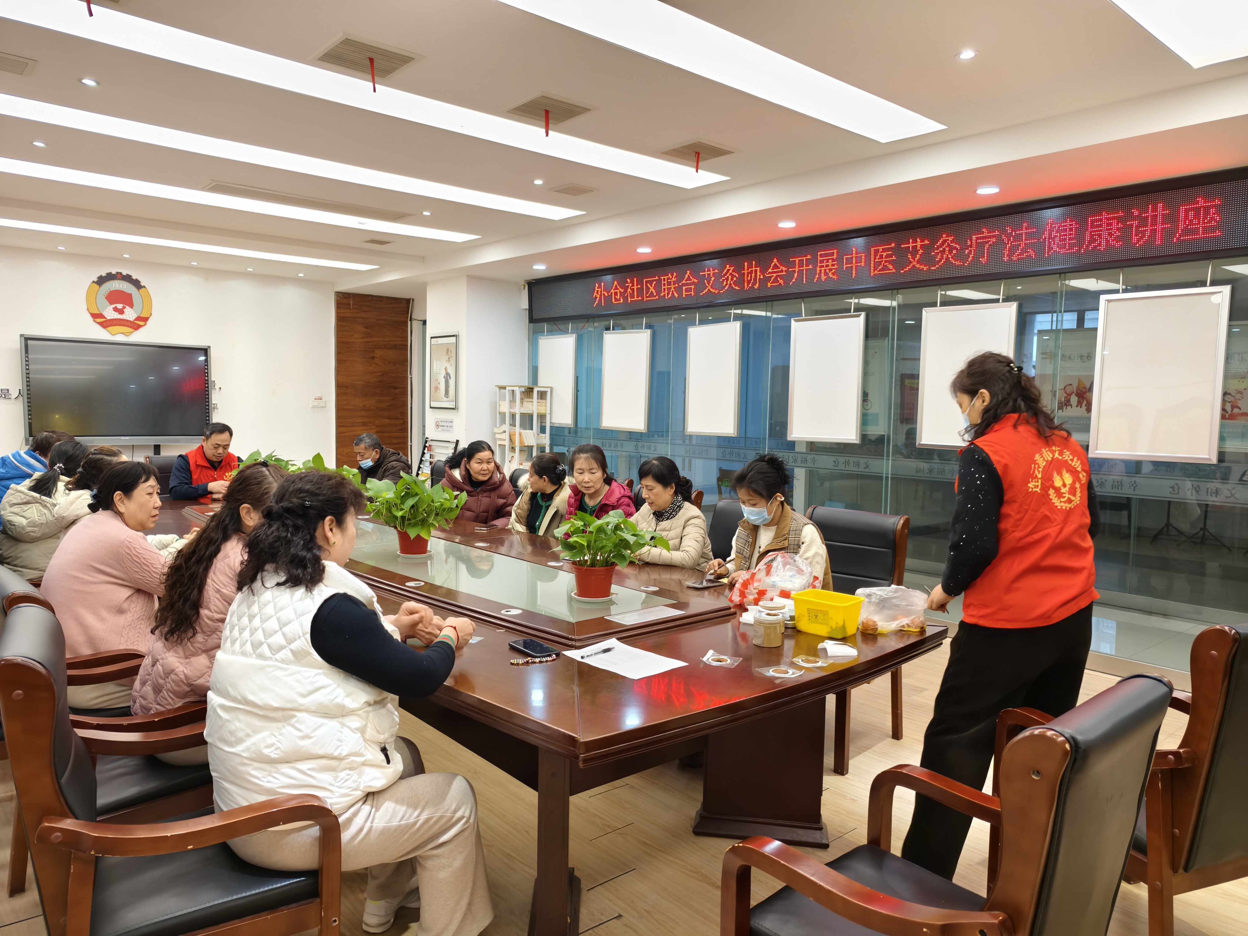 外仓社区科协联合艾灸协会开展冬季中医艾灸养生健康讲座.jpg