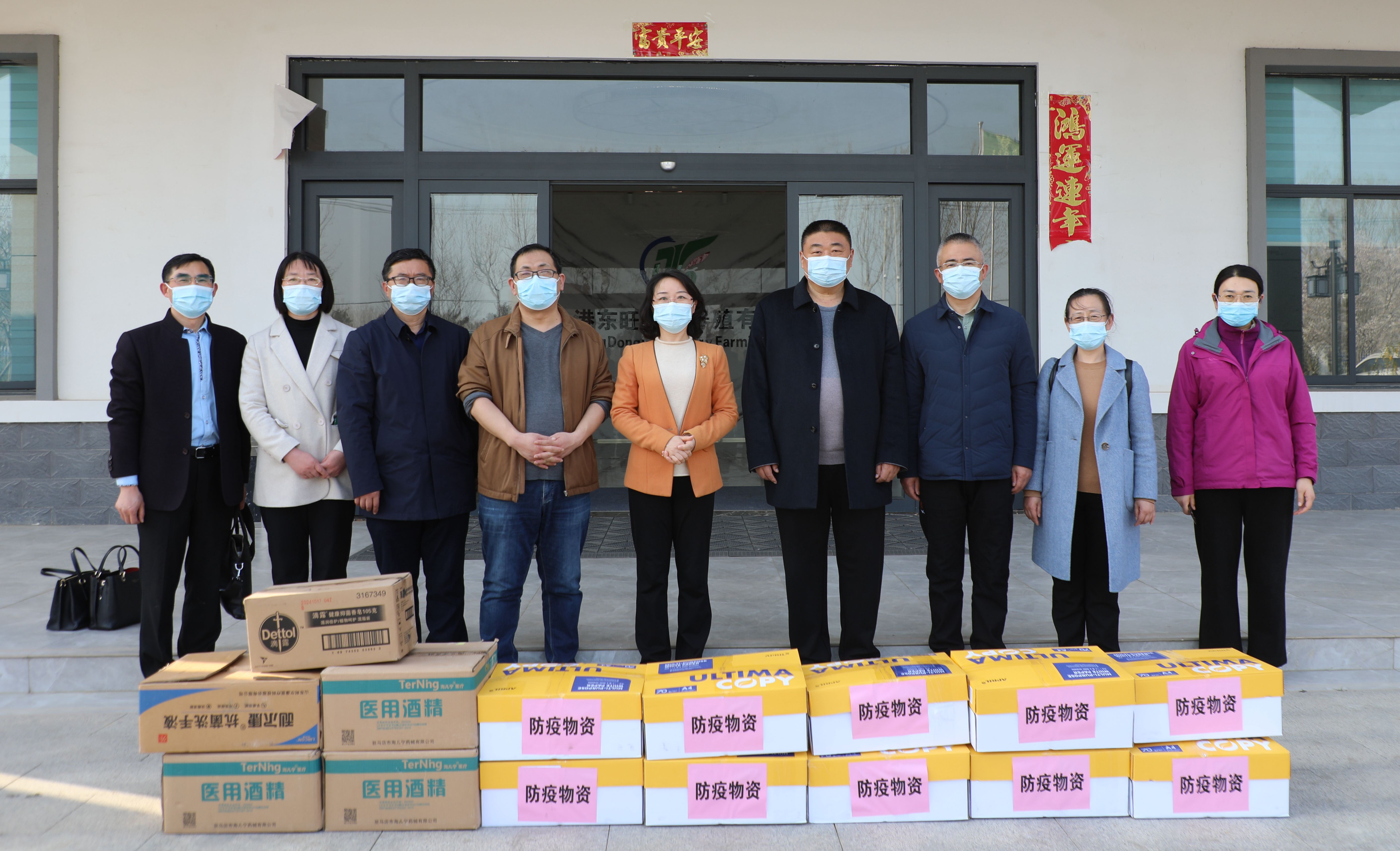 送科技、送物资，助企纾困解难.jpg
