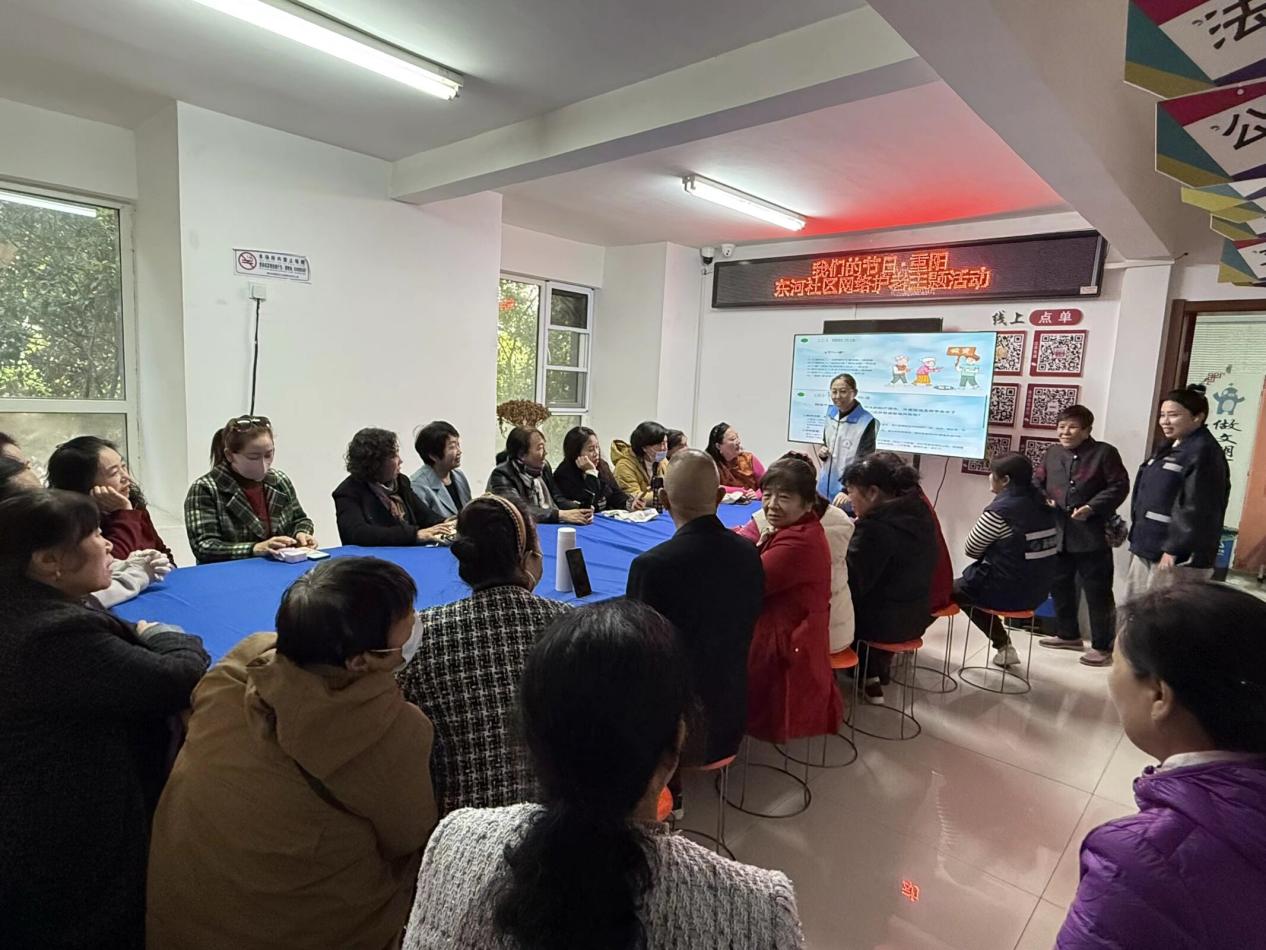 郁洲街道：开展2025年重阳节“网络护老 e路同行”活动2.jpg