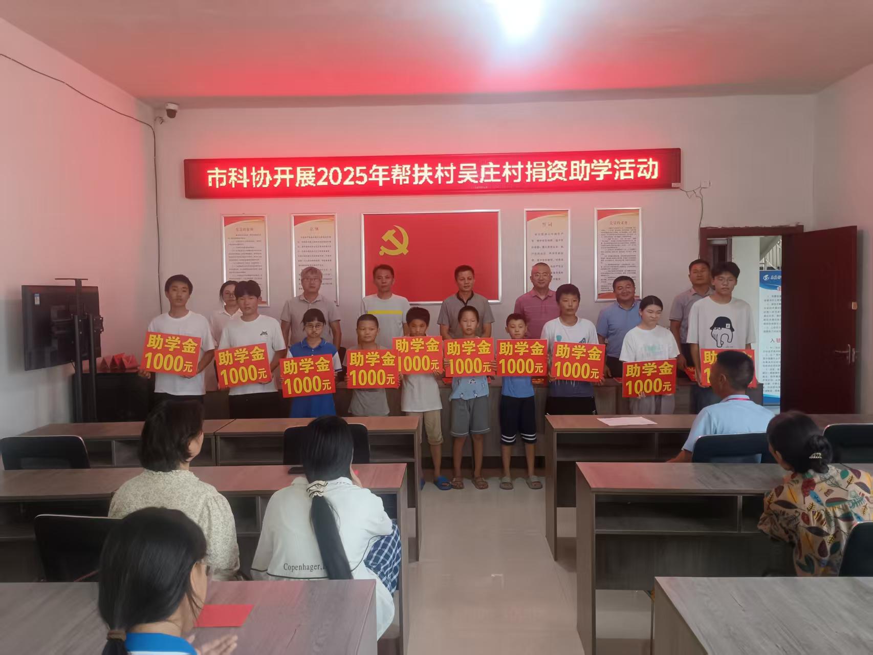资助.jpg