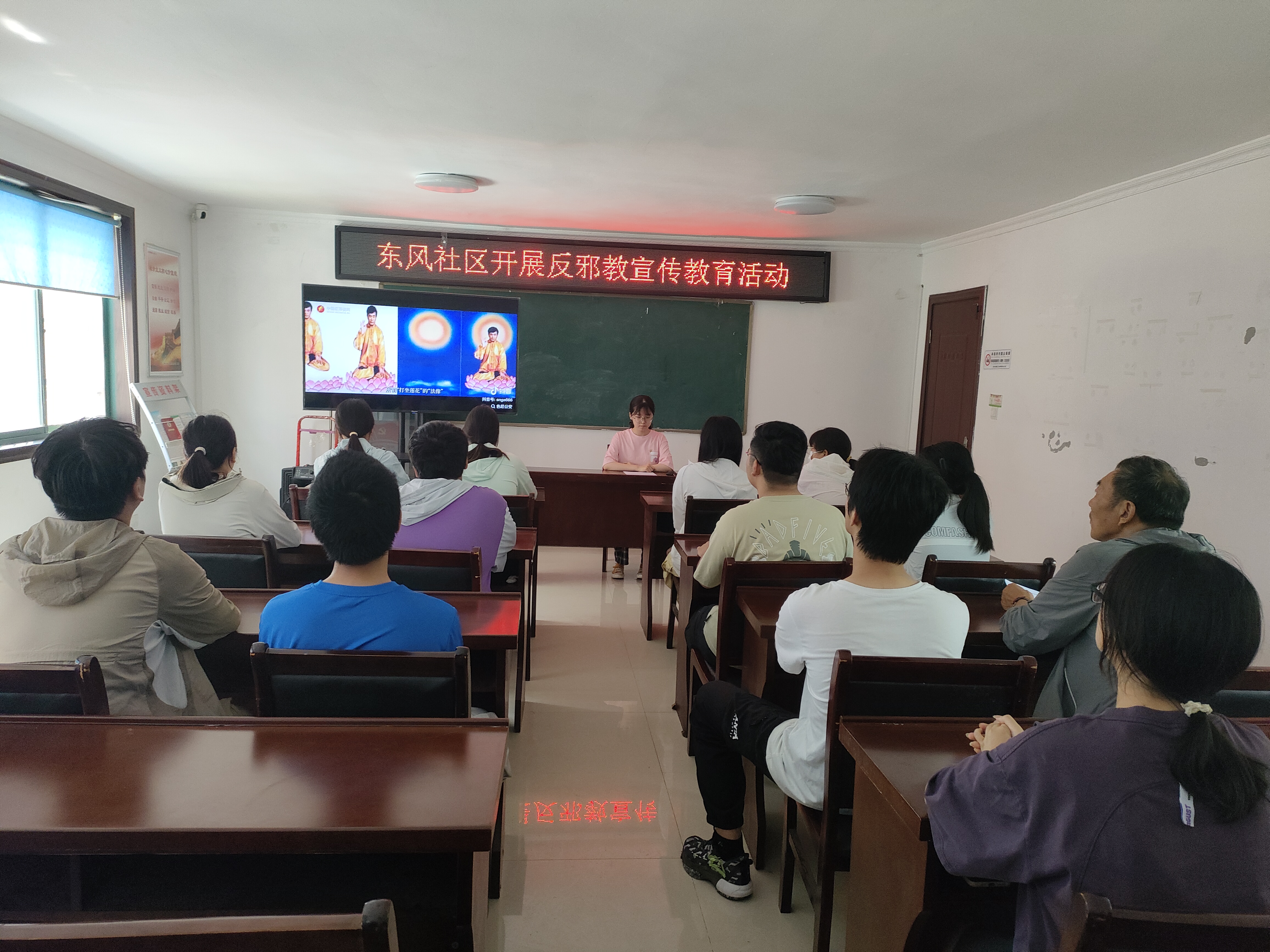 海州区东风社区科协开展反邪教宣传科普活动.jpg