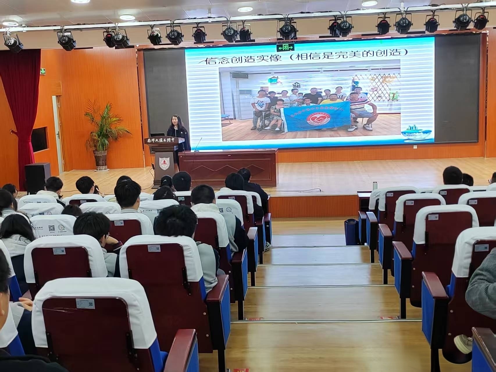 心理卫生协会纪苏原老师高考前讲座-南师附中2026.jpg
