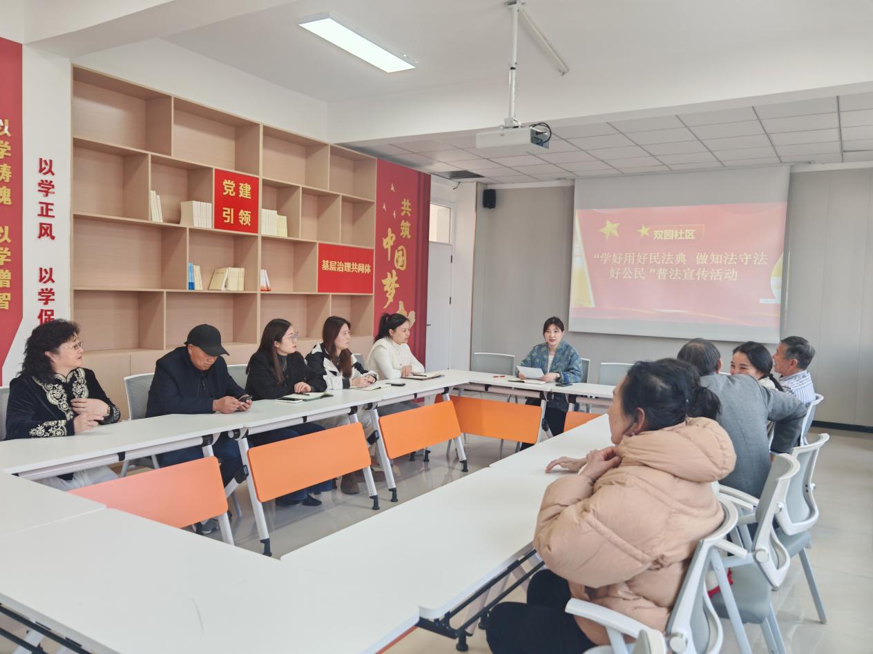 双园社区科协开展“学好用好民法典 做知识守法好公民”科普宣传活动1.jpg