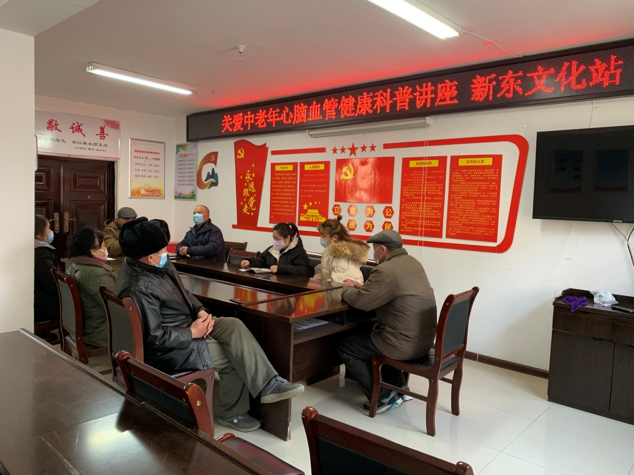 振东社区科协开展关爱中老年心脑血管健康科普知识讲座.png