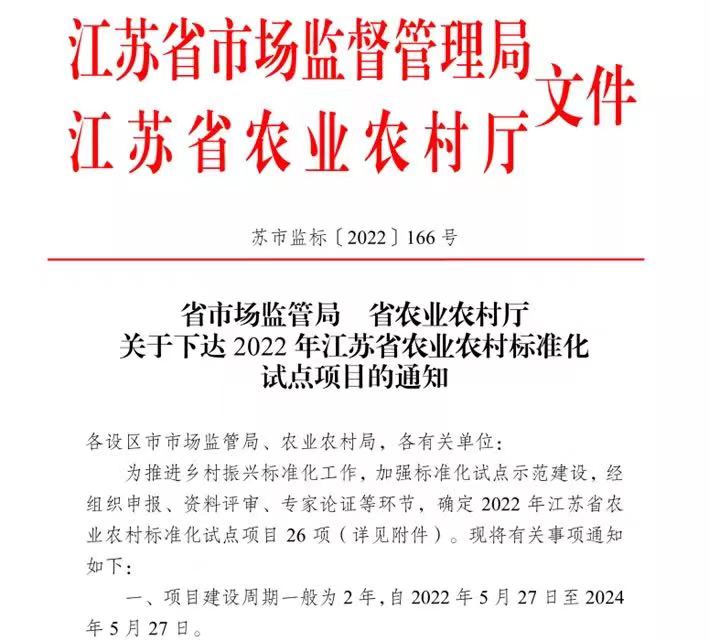 微信图片_20220616090848.jpg