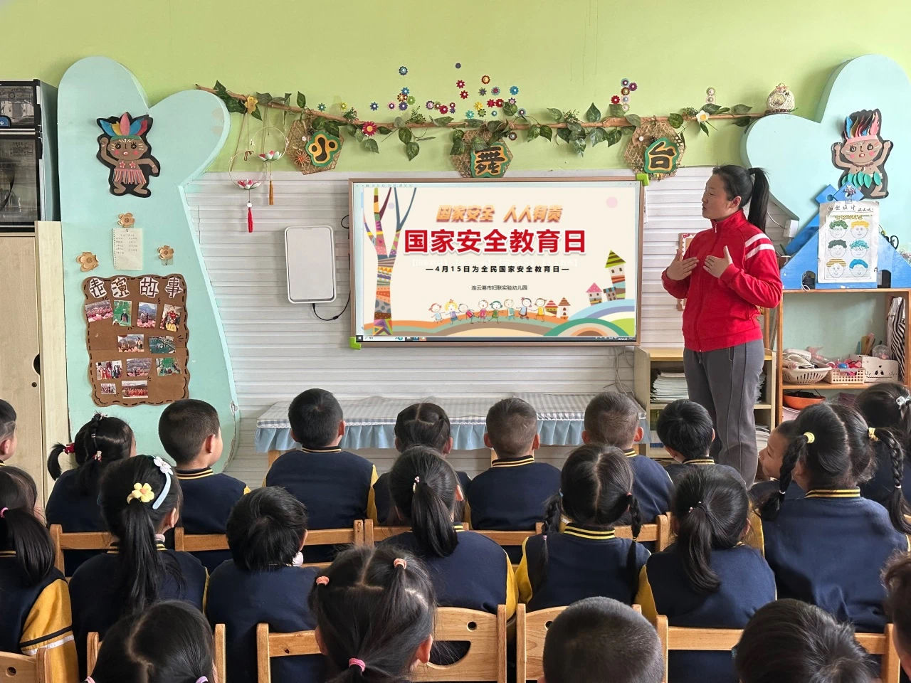 国家安全 携手‘童’行科普活动.jpg