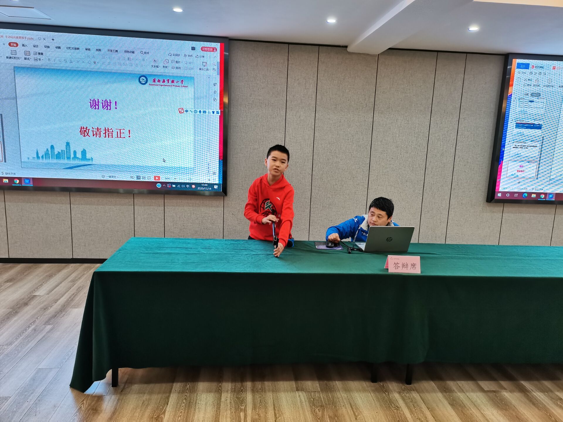 QQ图片20201116150901.jpg