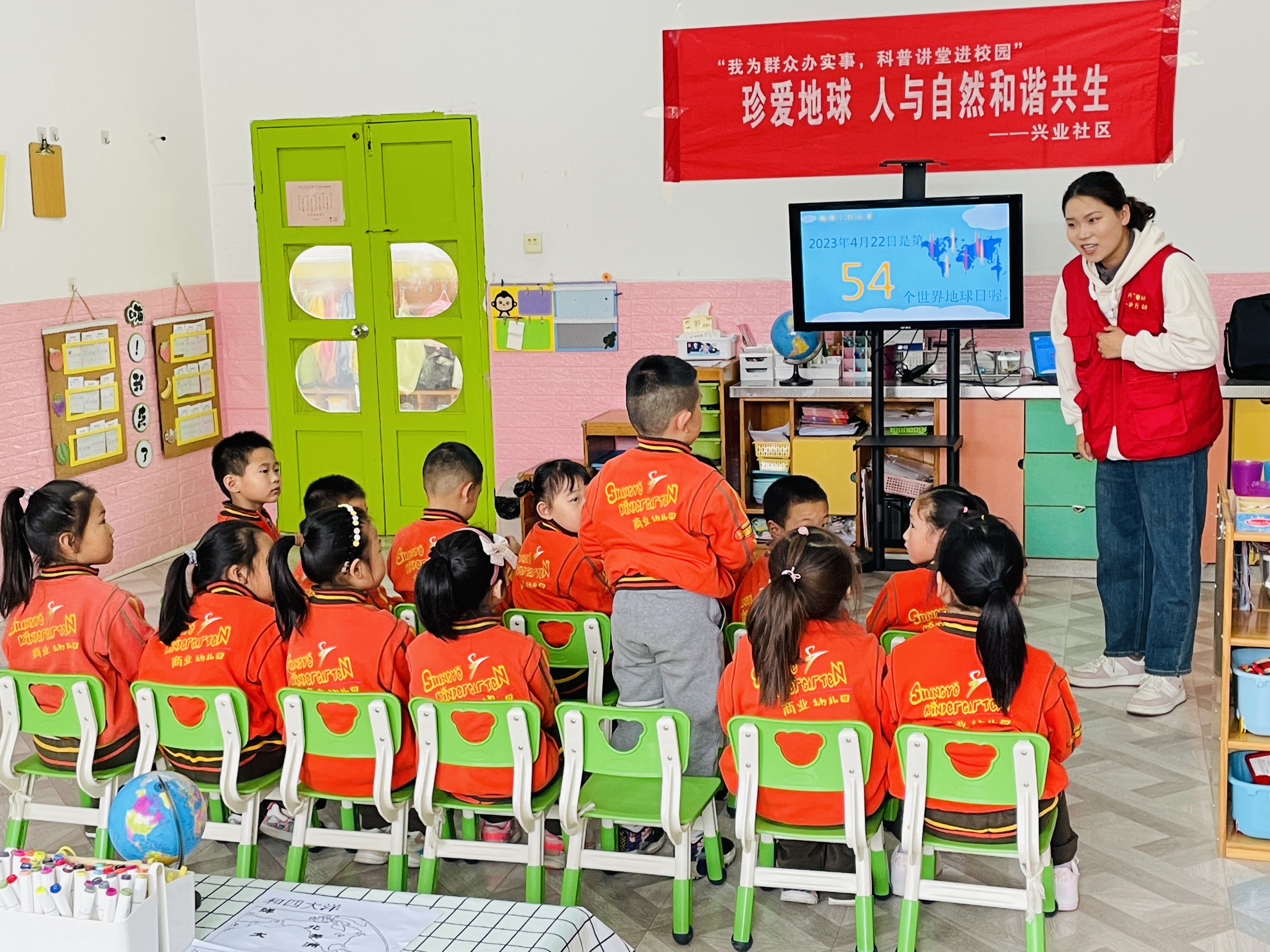 兴业社区科协开展“珍爱地球 人与自然和谐共生”主题活动01.jpg