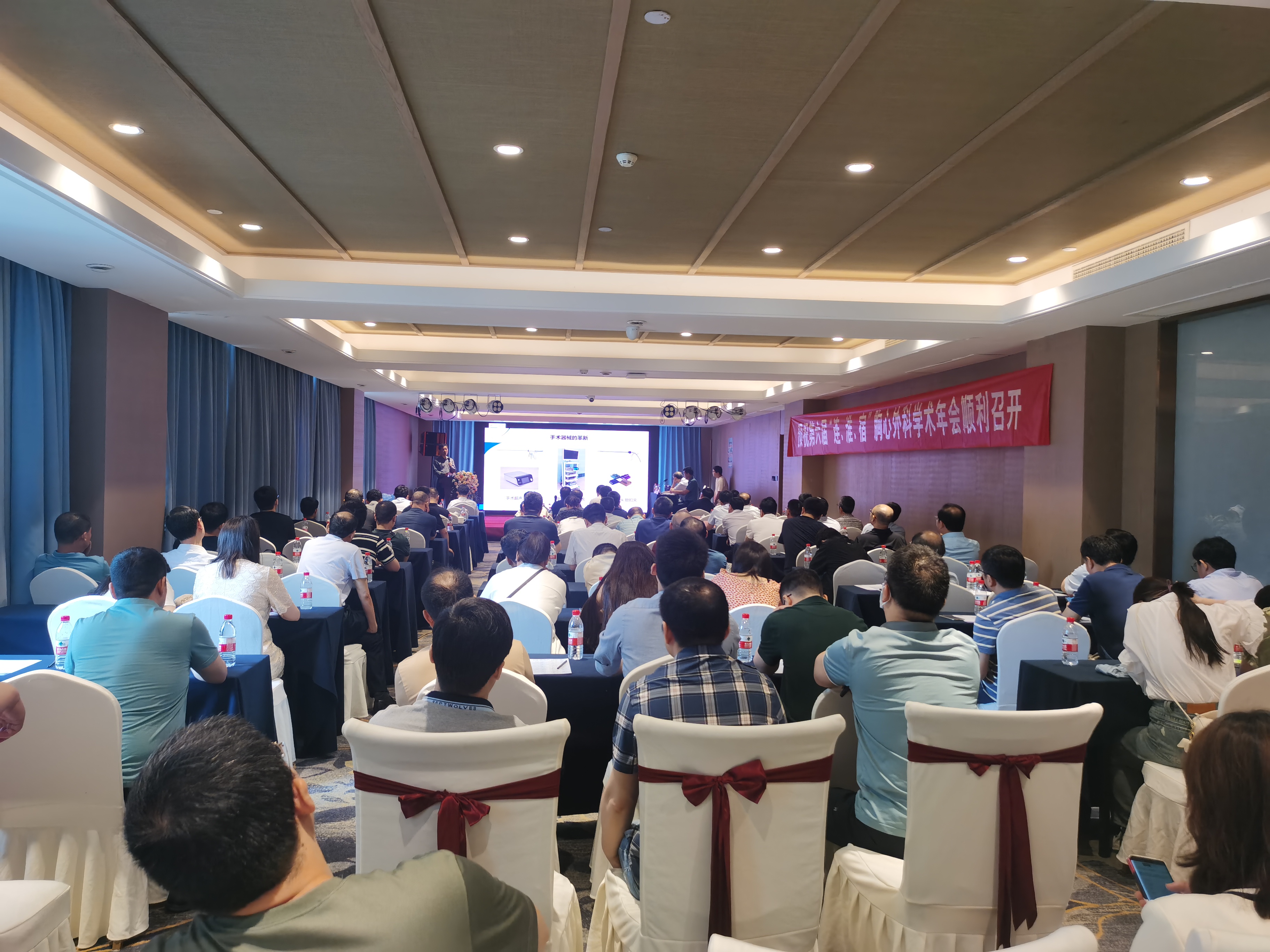 第六届连淮宿胸心外科学术年会.jpg