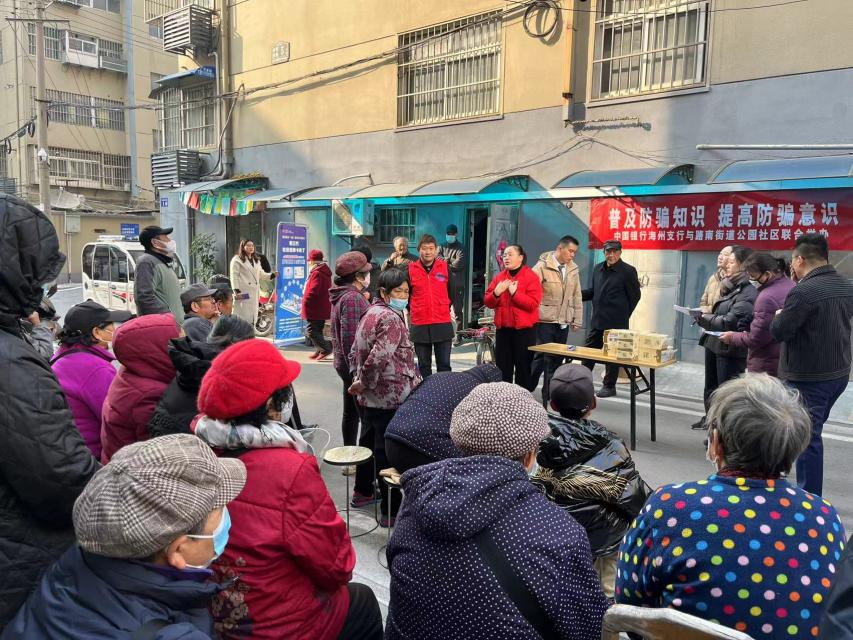 路南街道公园社区科协：普及防骗知识 提高防骗意识2.png