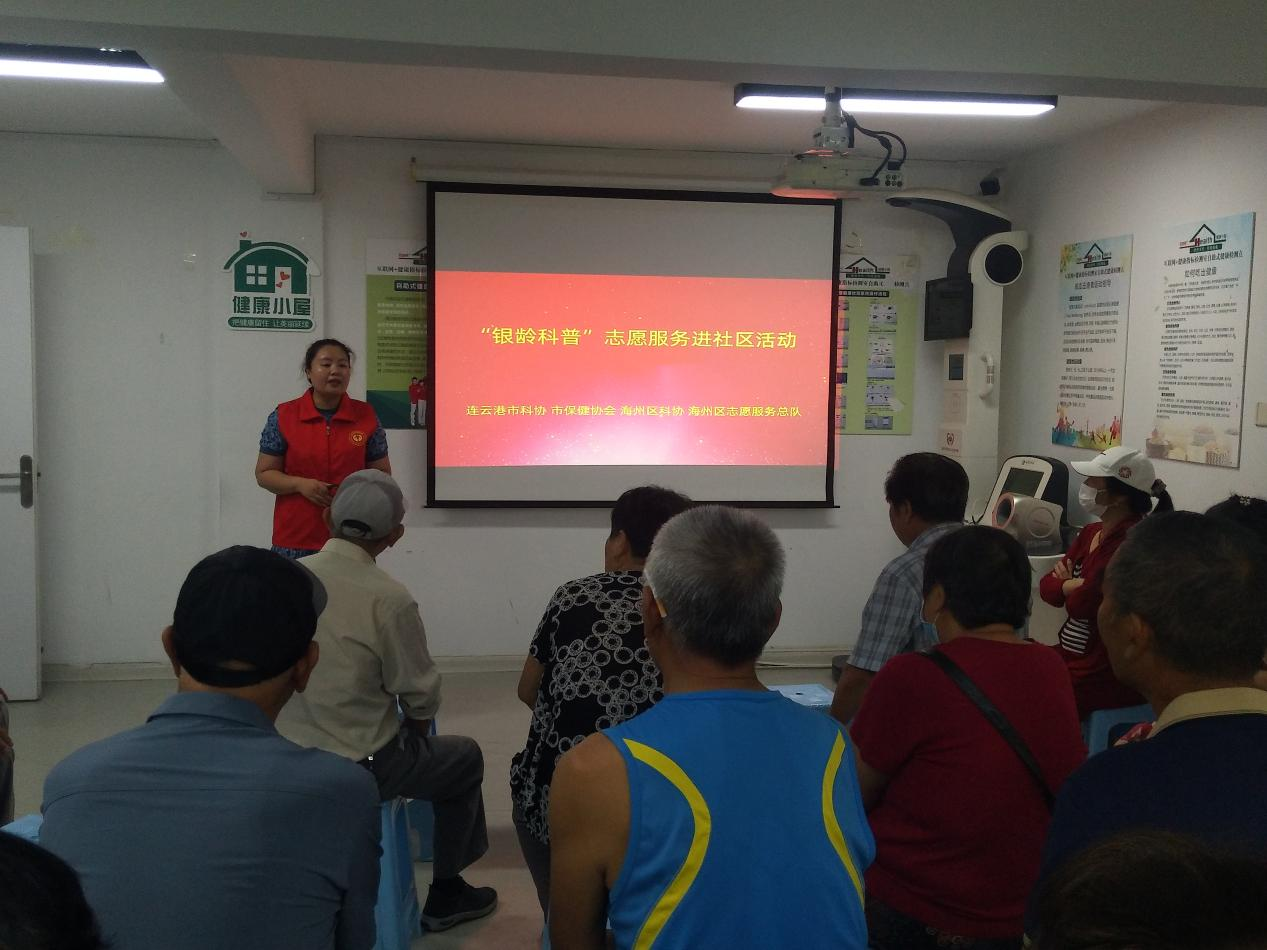 九龙社区科协开展“银龄科普”志愿服务进社区.png