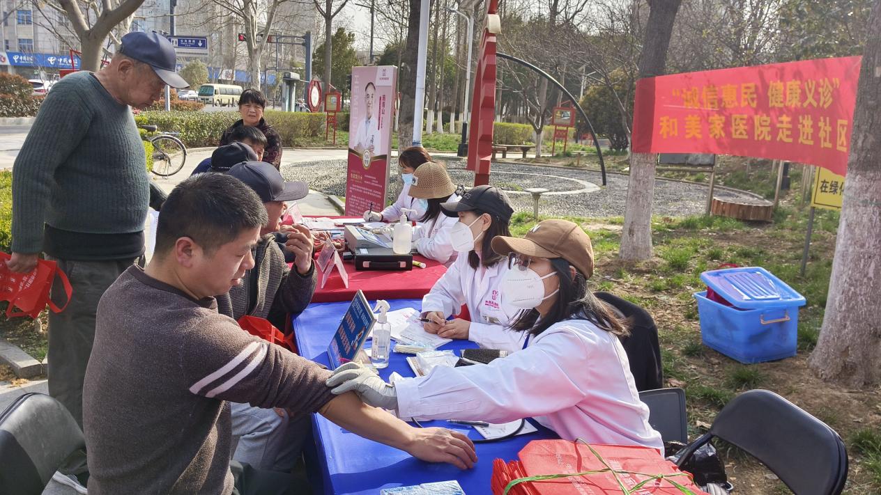 振东社区科协开展“爱心义诊进社区 健康服务零距离”志愿服务活动.jpg
