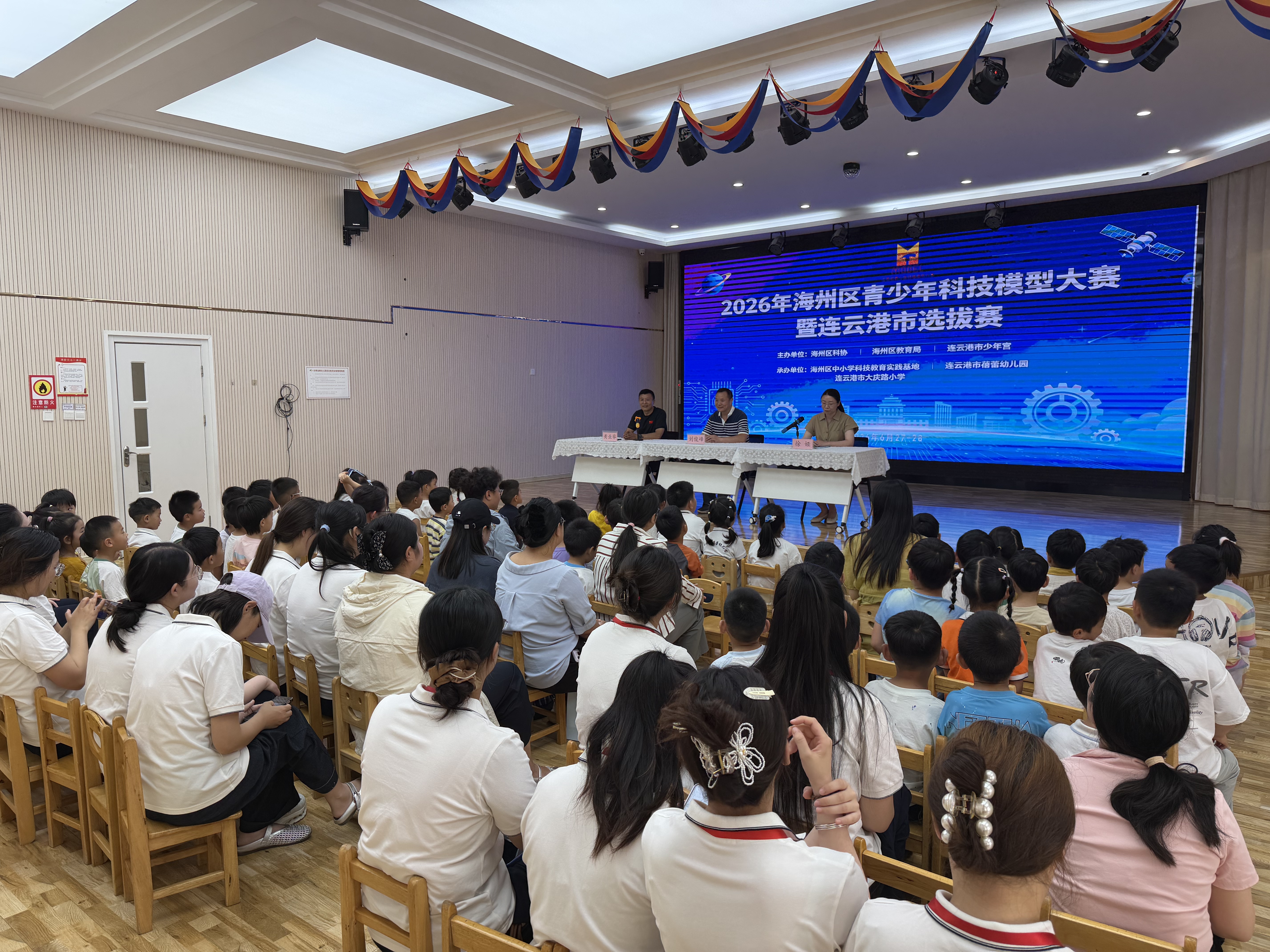 海州区青少年科技模型大赛暨第三十二届江苏省青少年科技模型大赛连云港选拔赛圆满落幕1.jpg