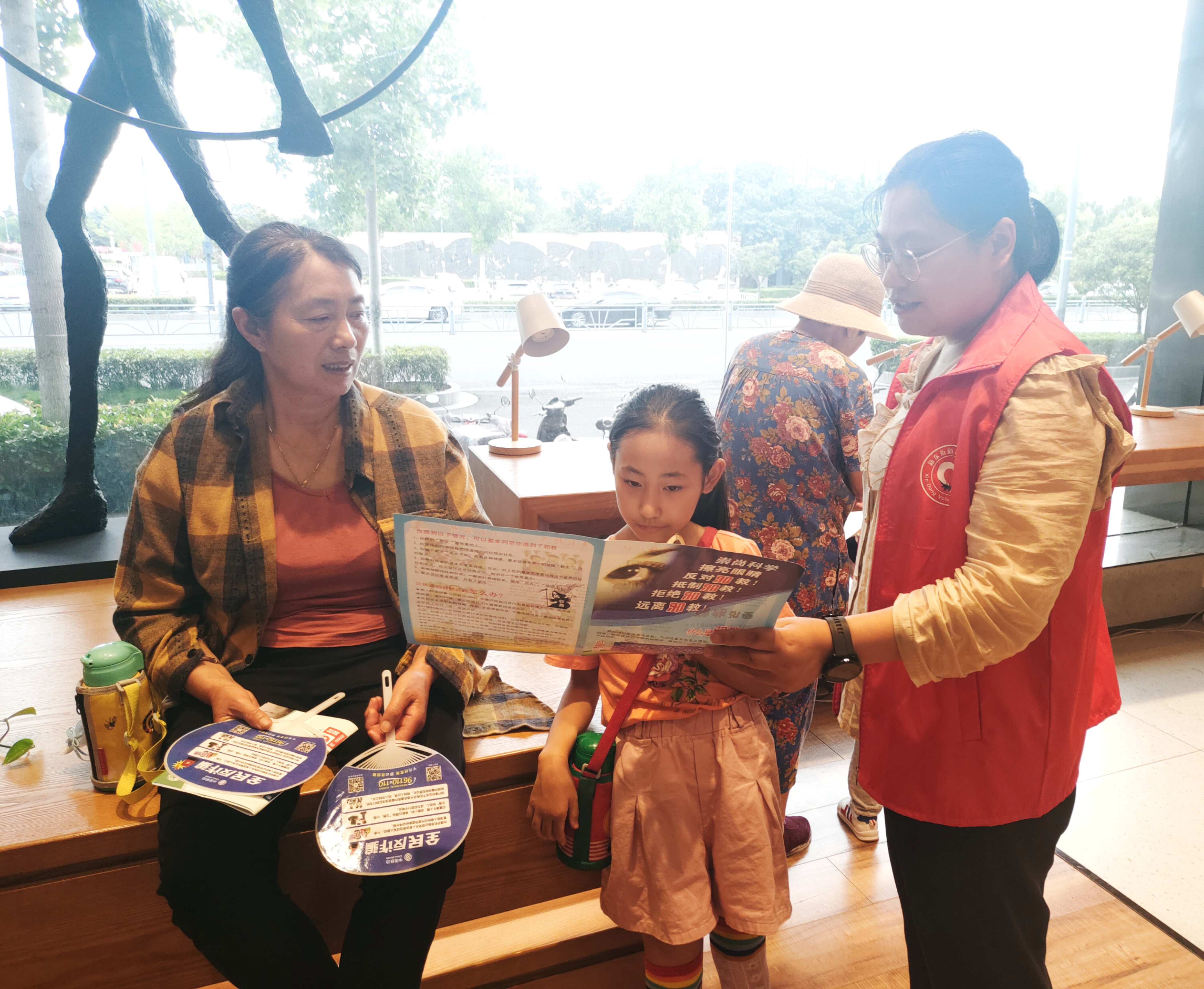 反邪教科普宣传1 (1).jpg