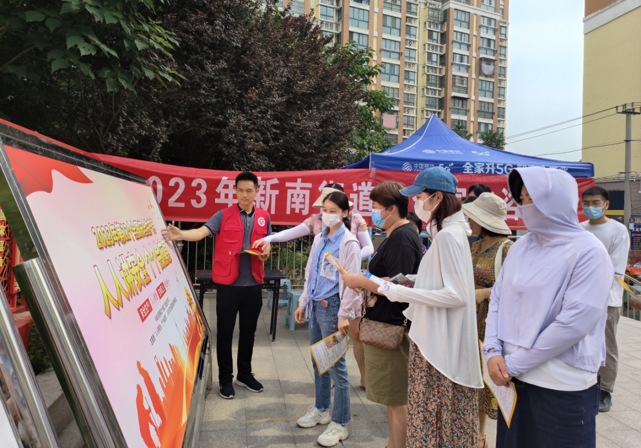 新南街道科协开展安全宣传科技志愿服务活动2.png
