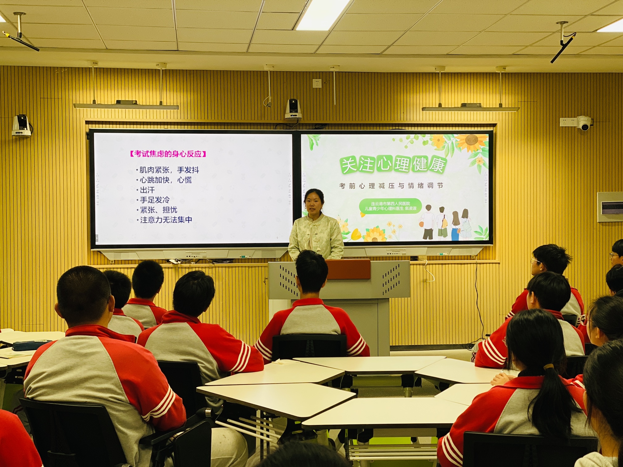 东港中学 (1).jpg