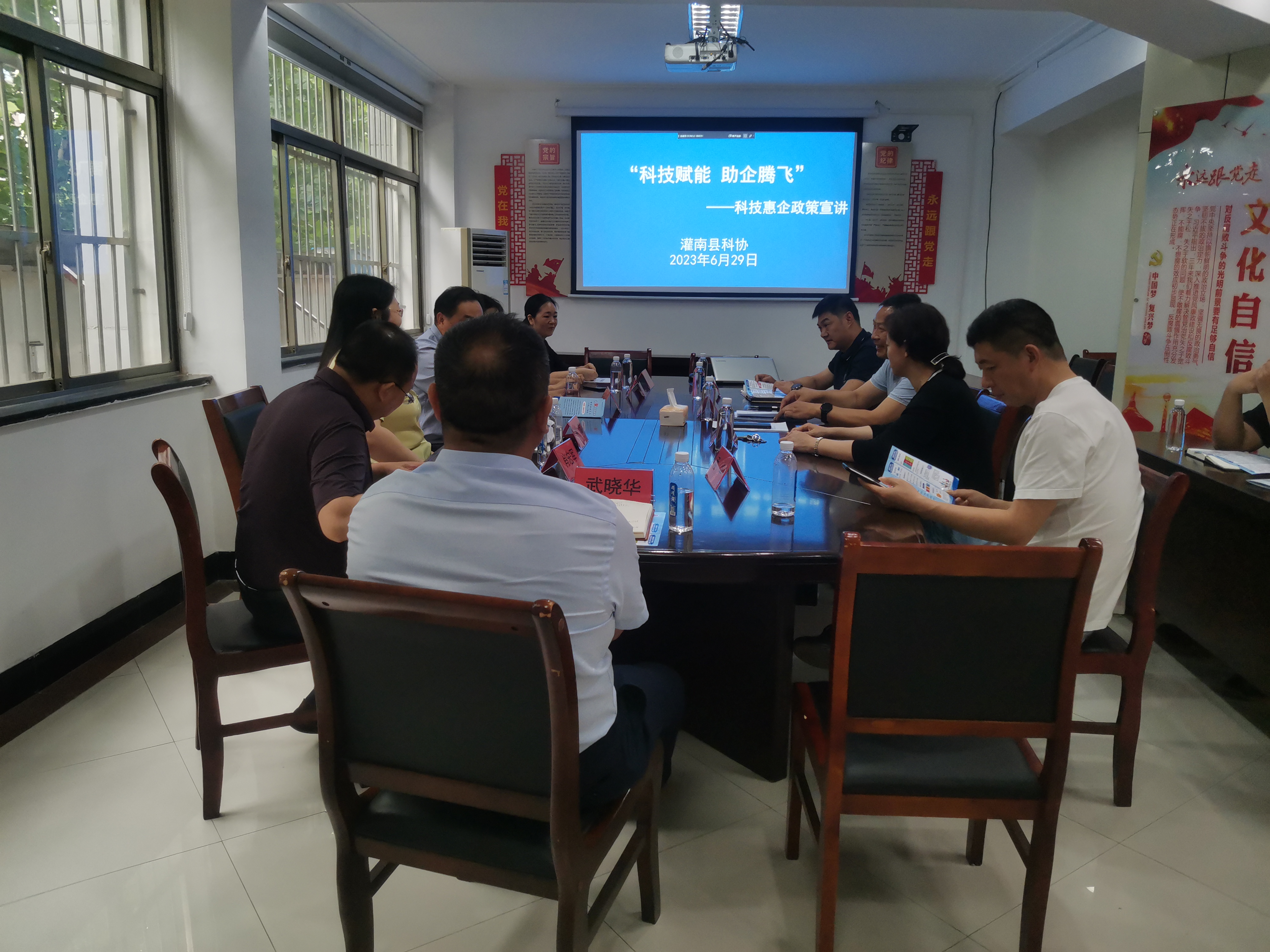 “科技赋能，助企惠企.jpg