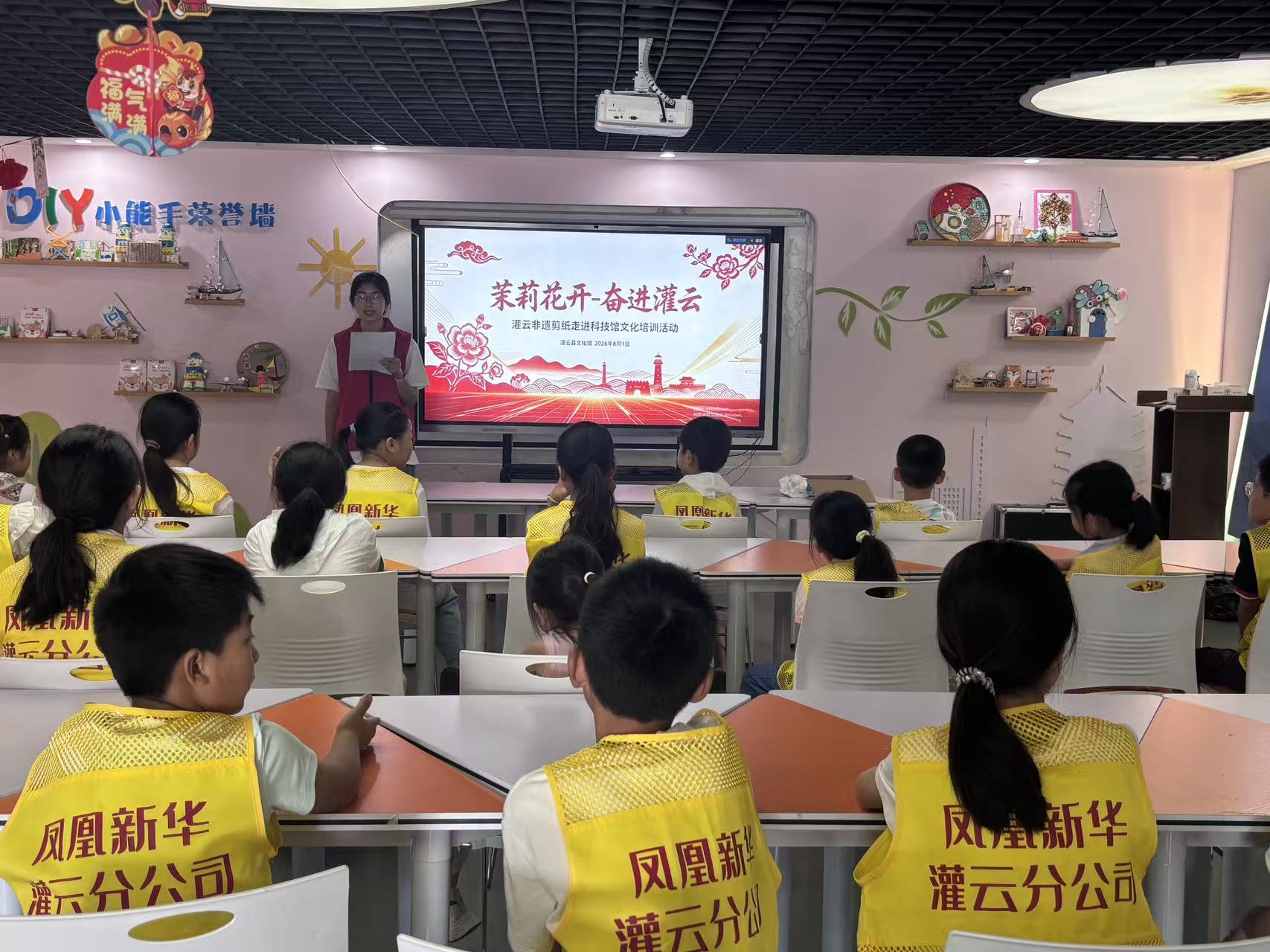 微信图片_2026-08-04_112151_156.jpg