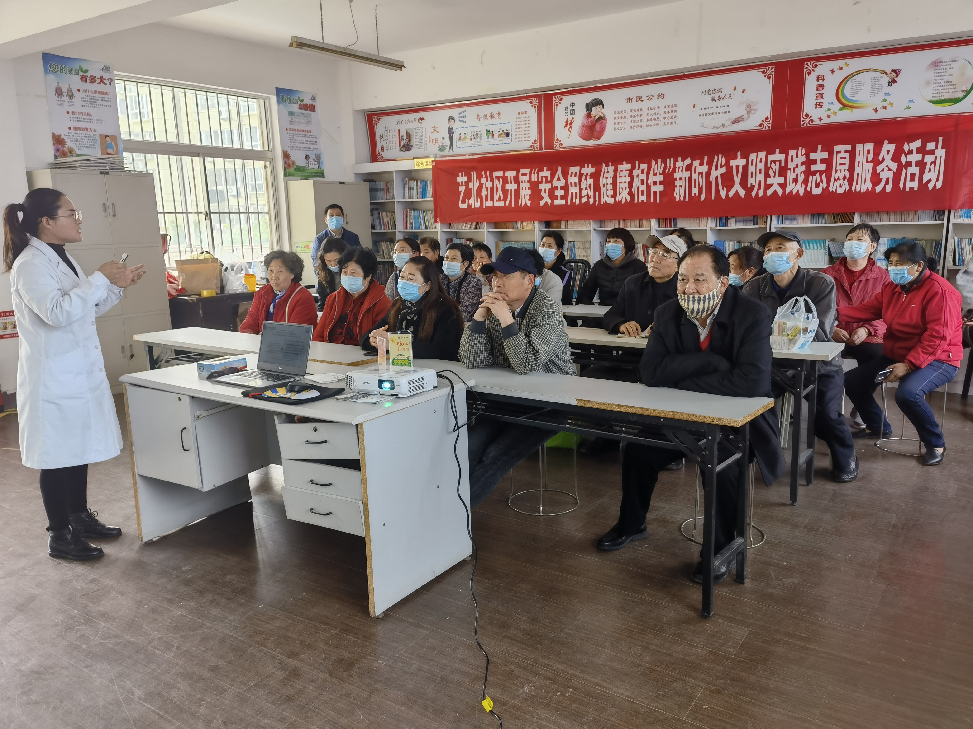 艺北社区科协开展“安全用药 健康相伴”新时代文明实践志愿服务科普活动.jpg