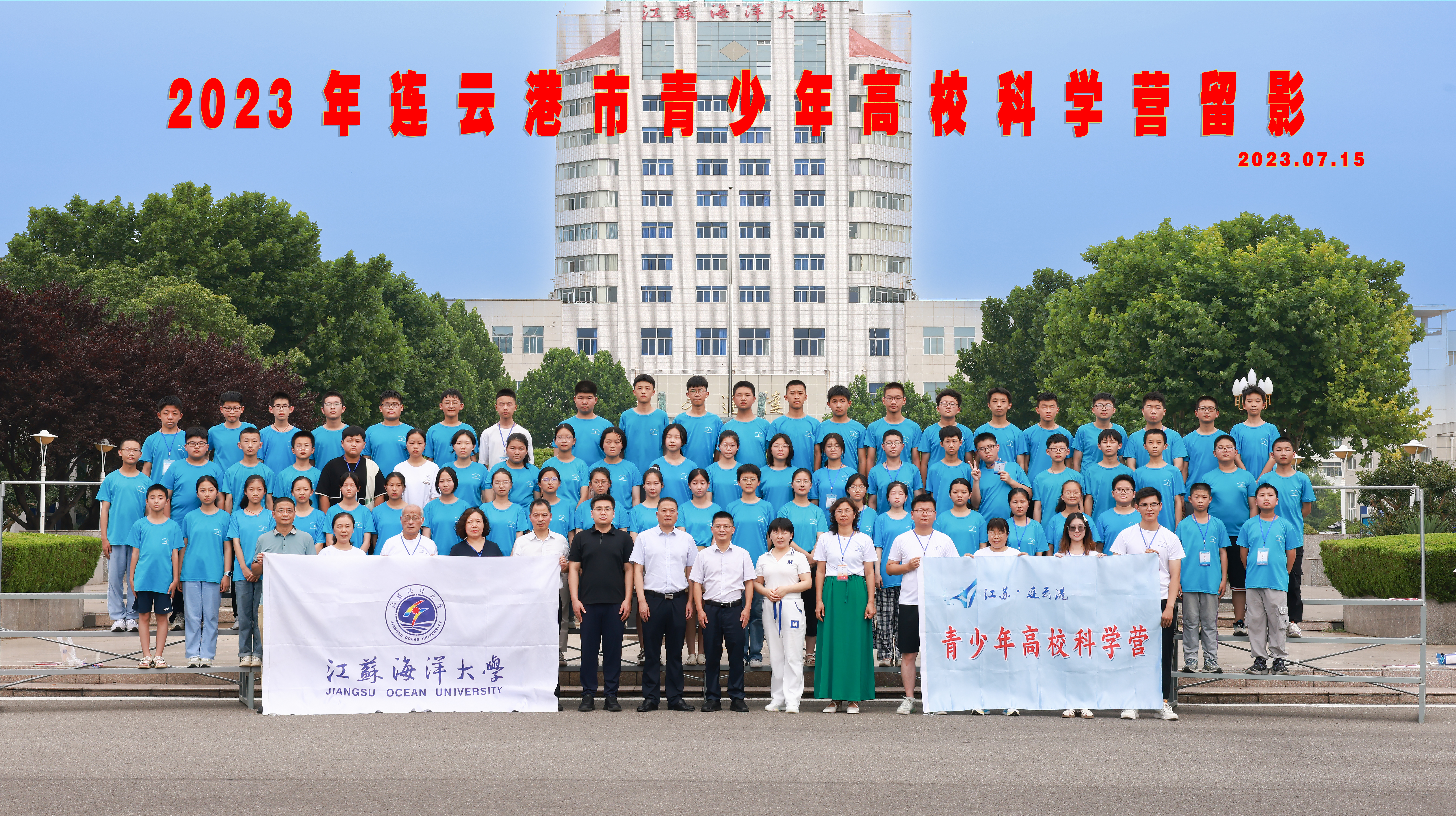 微信图片_20230717175830.jpg
