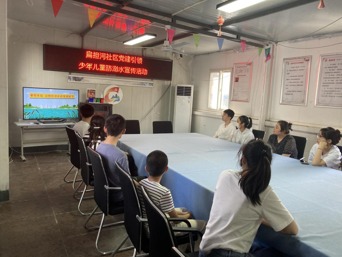扁担河社区党建引领--关爱青少年儿童防溺水宣传活动.png