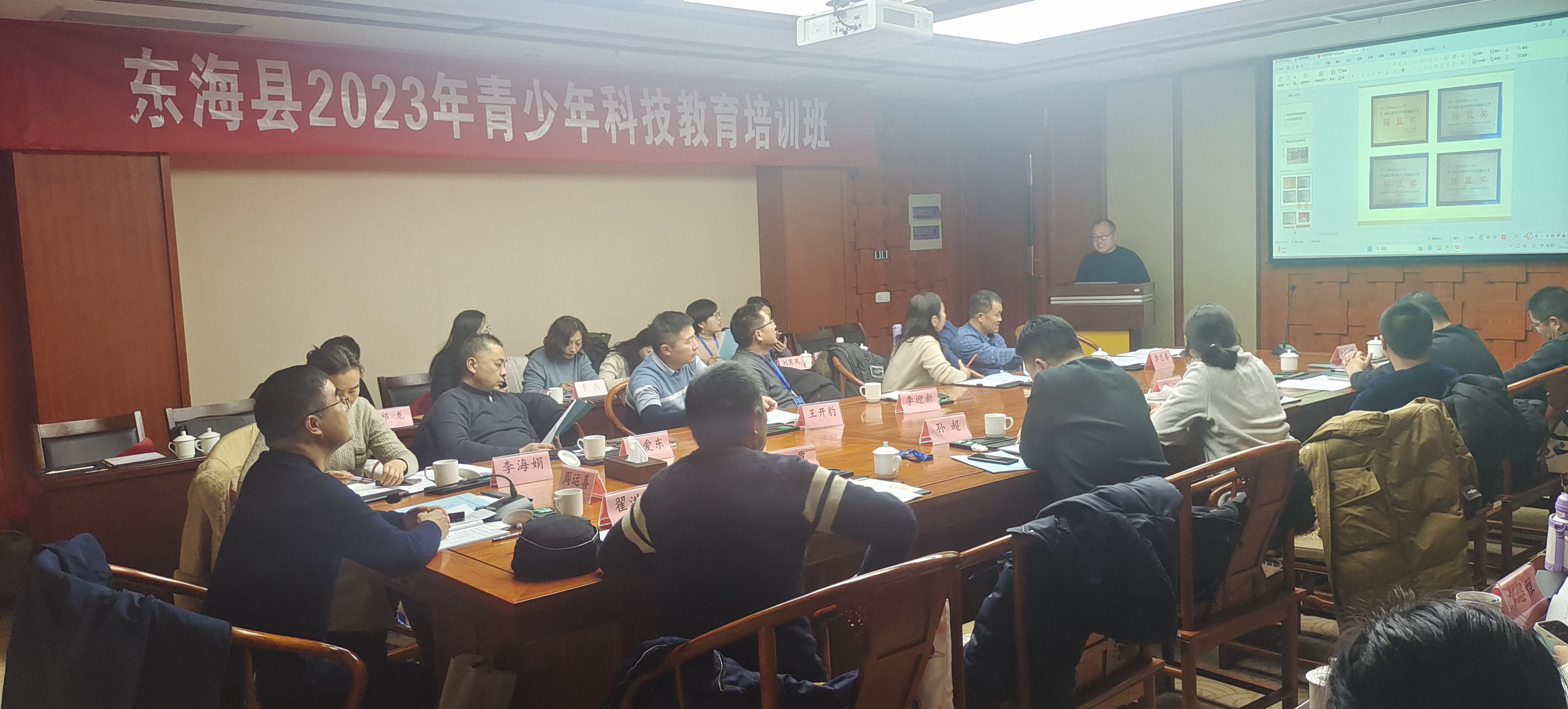 科技培训老师分享1.jpg