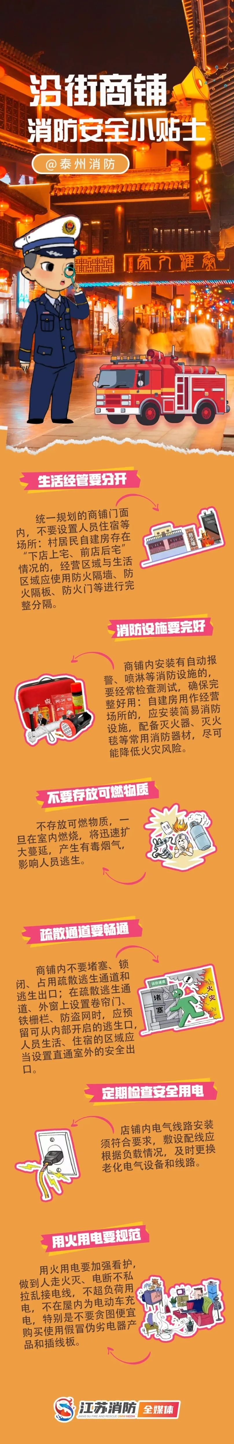 微信图片_20250430102438.jpg