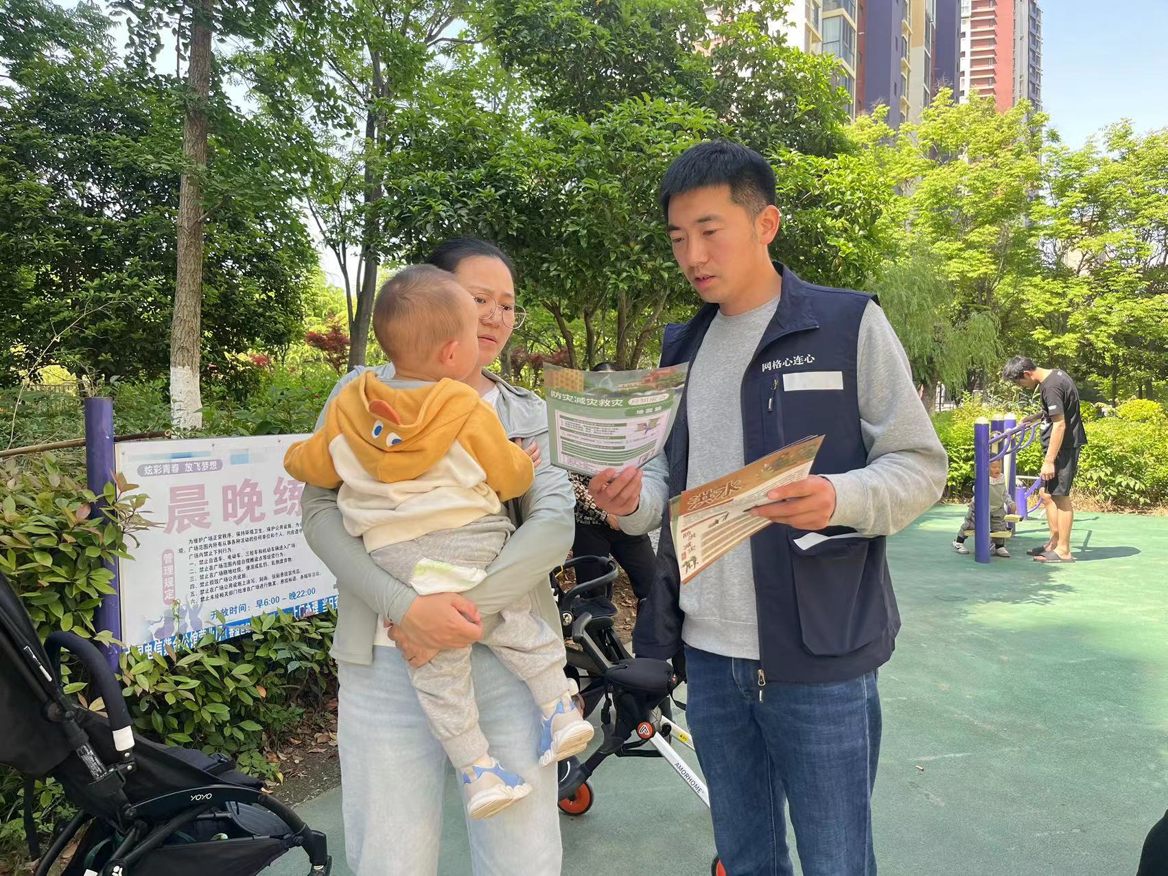 振兴社区科协开展防灾减灾知识宣传活动 (1).jpg