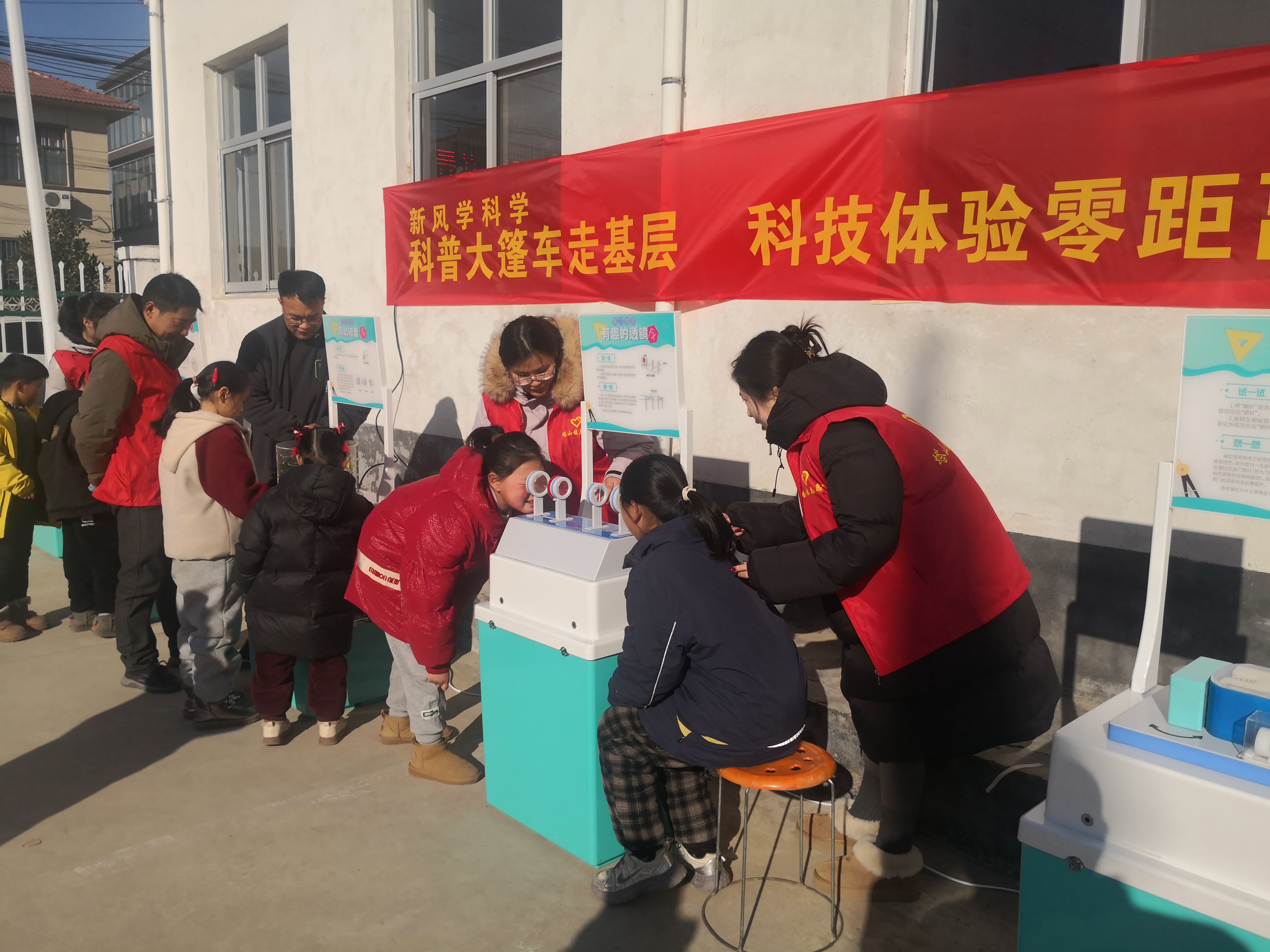 4 赣榆区科协 新风学科学 科普大篷车新春走基层图片.jpg